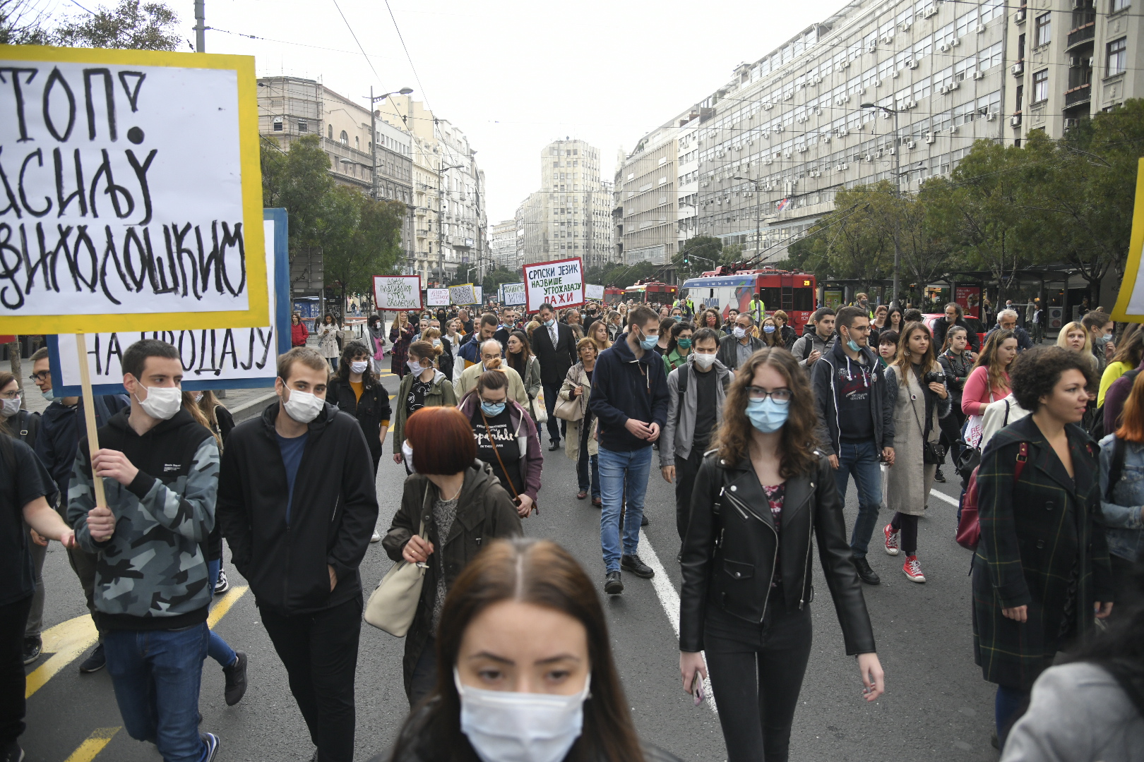 Beograd 29.09.2020. Protest studenata filoloskog fakulteta Foto: Nemanja Jovanović/Nova.rs