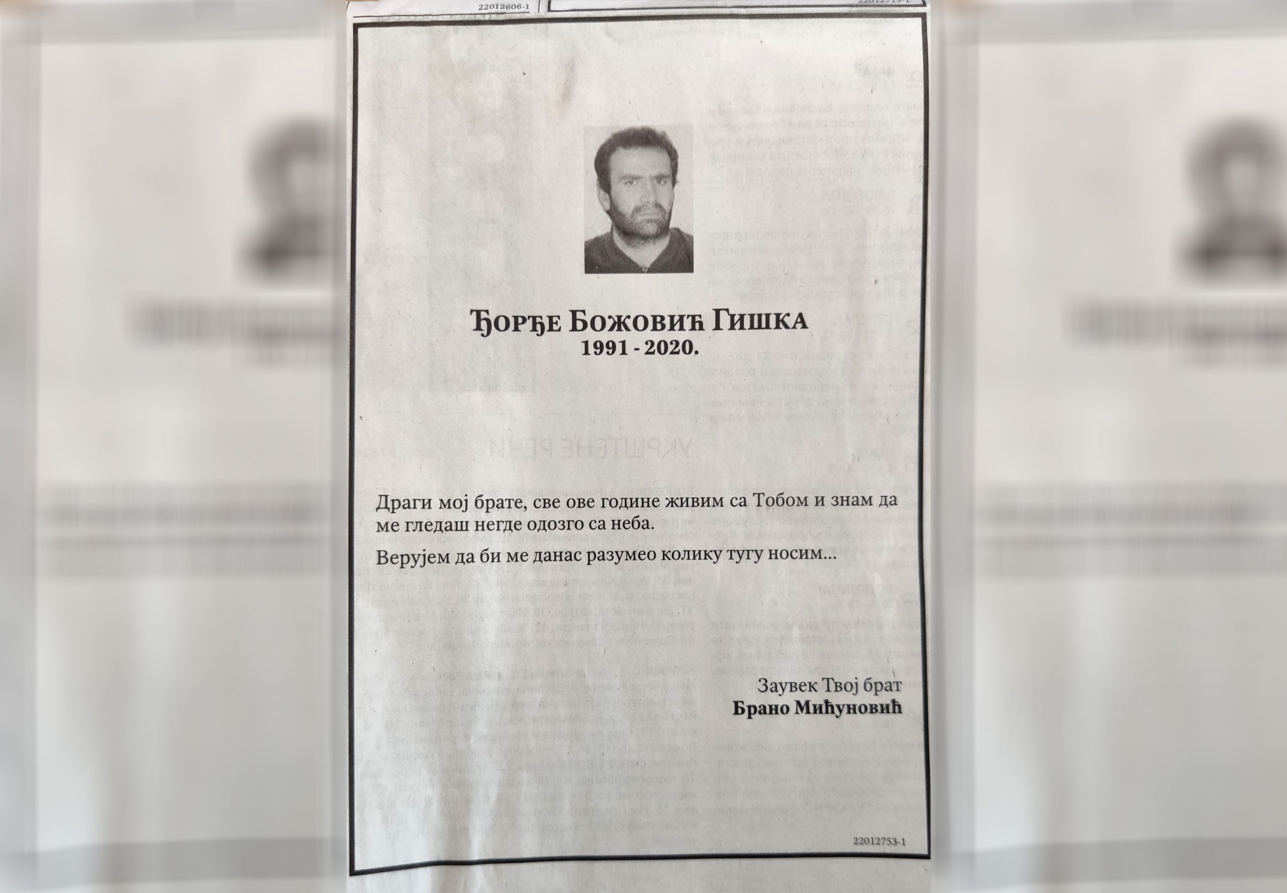 đorđe bozovic giska, citulja od brata brano micunovic
