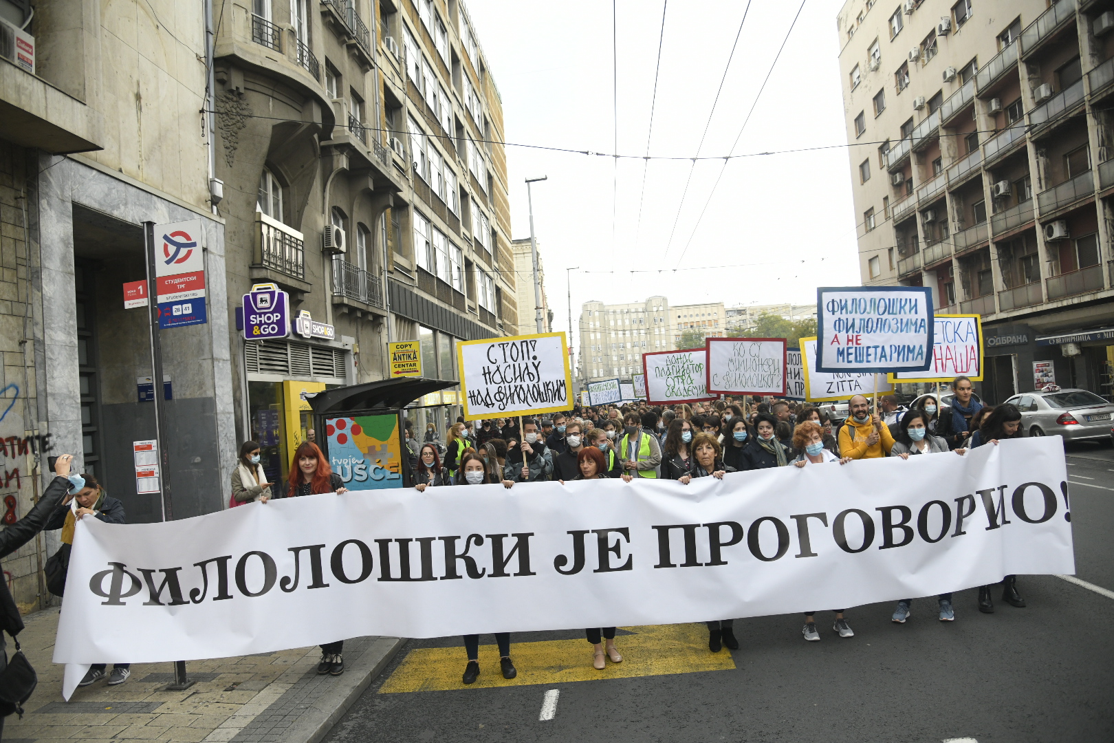 Beograd 29.09.2020. Protest studenata filoloskog fakulteta Foto: Nemanja Jovanović/Nova.rs