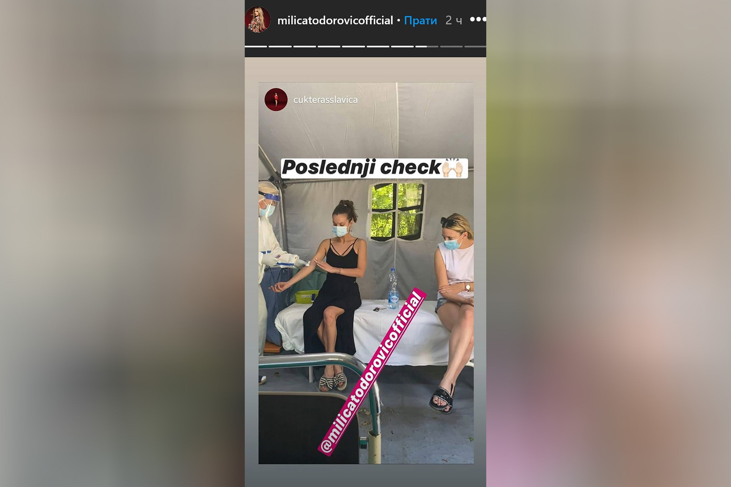 Slavica Ćukteraš Foto: Instagram/milicatodorovicofficial