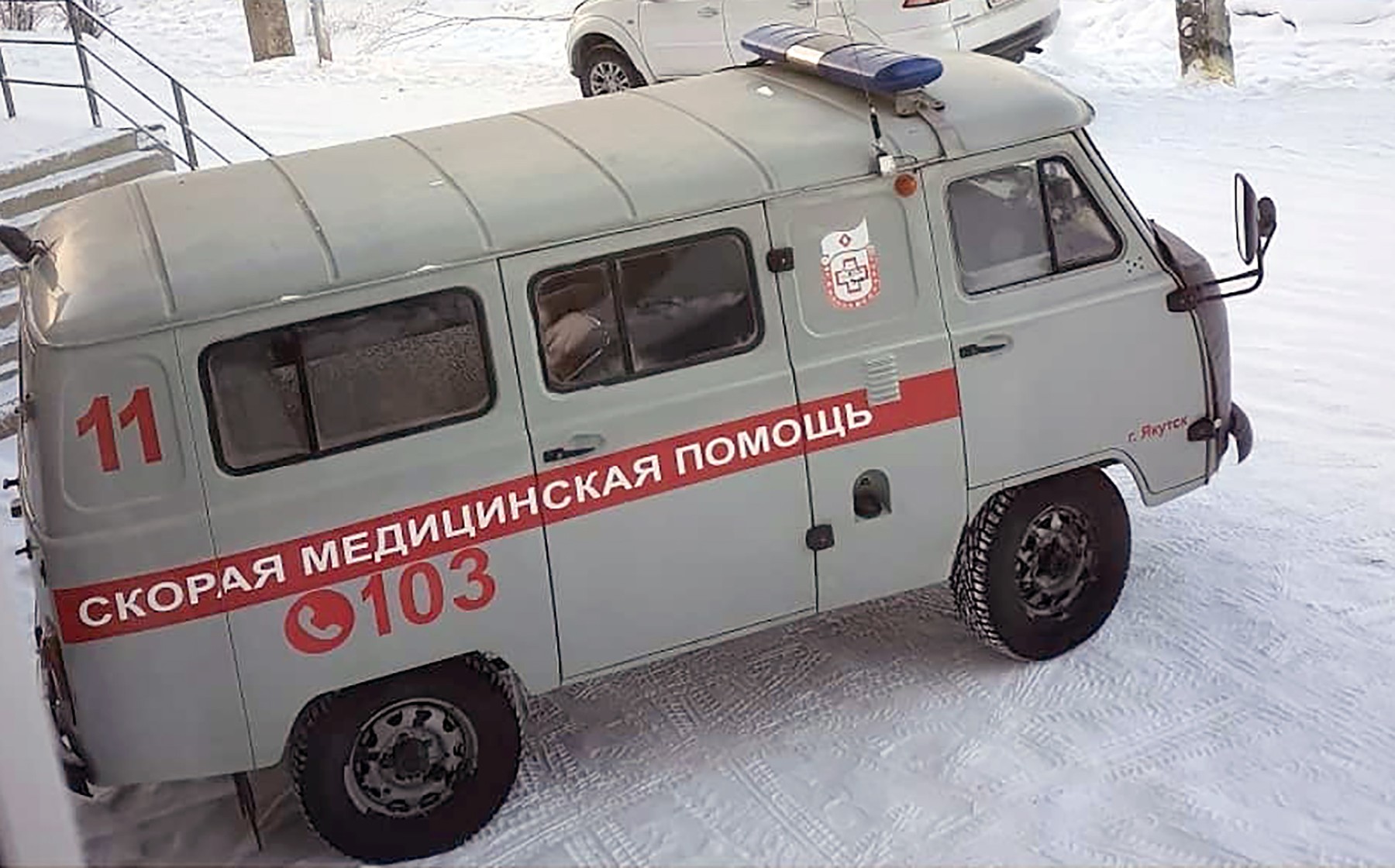 Antiseptic poisoning Yakutia,Image: 570570595, License: Rights-managed, Restrictions: , Model Release: no, Credit line: Hospital 2 Yakutia / East2West News / Profimedia