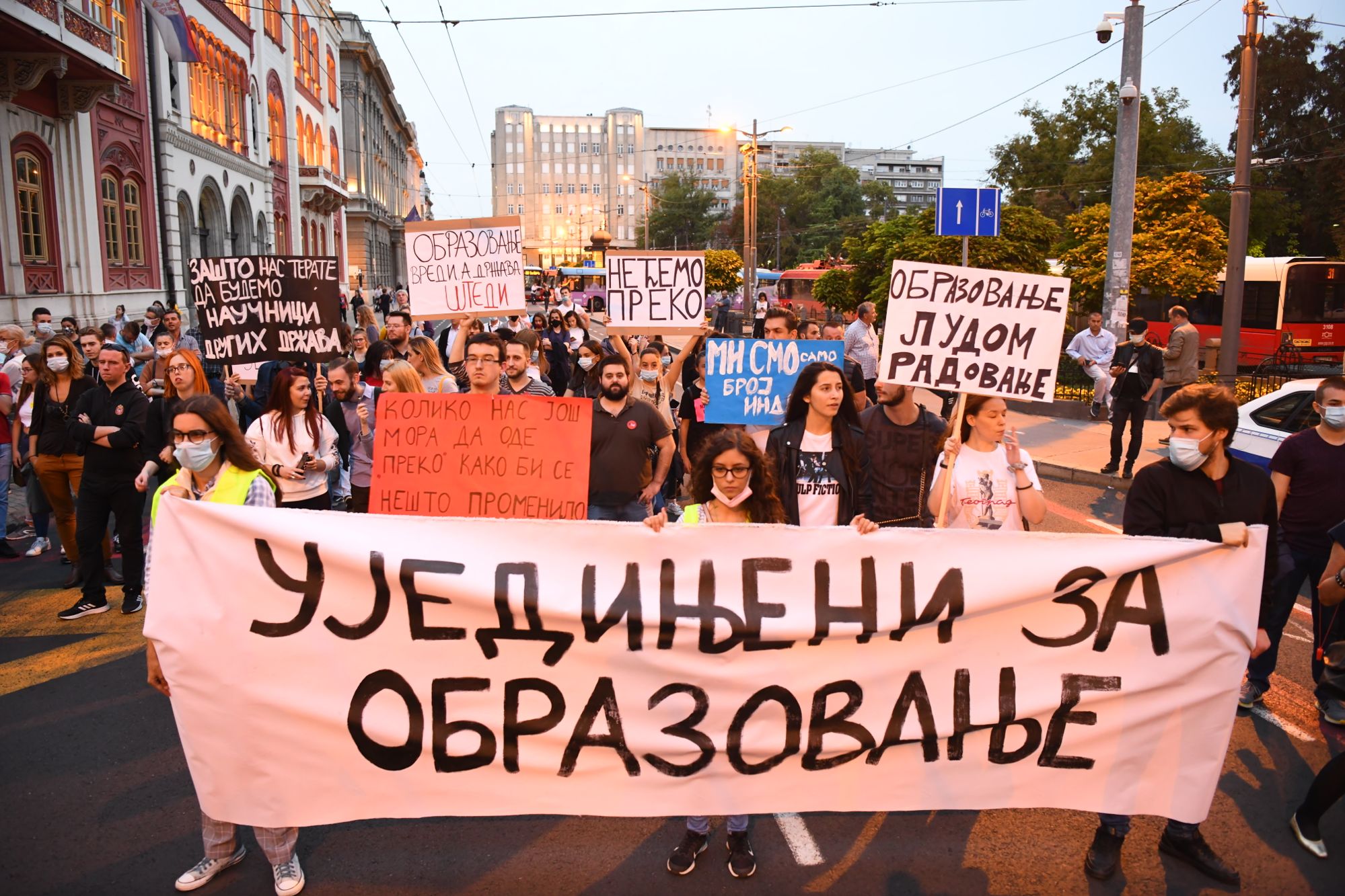 Beograd 03.10.2020. Transparent. Studentski protest, studenti, protest, studentski trg, plato ispre Filozofskog fakulteta Foto: Goran Srdanov/Nova.rs