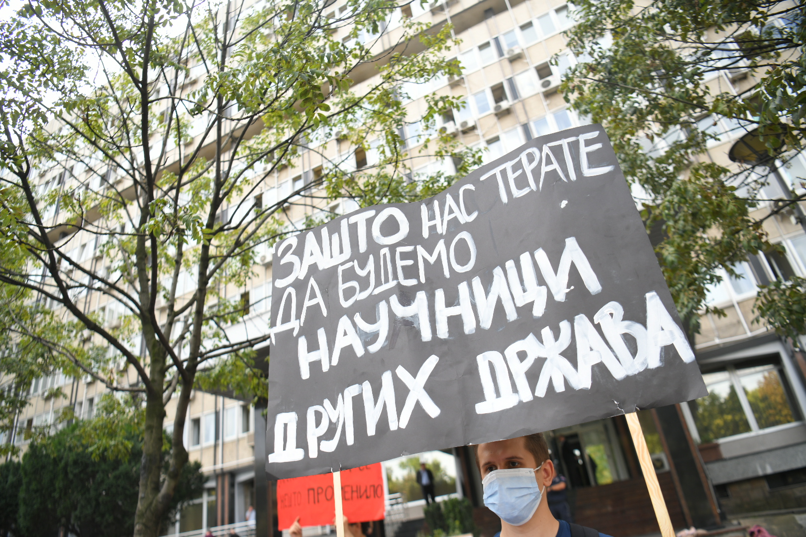 Beograd, 05.10.2020. Protest studenata, Nemanjina ulica