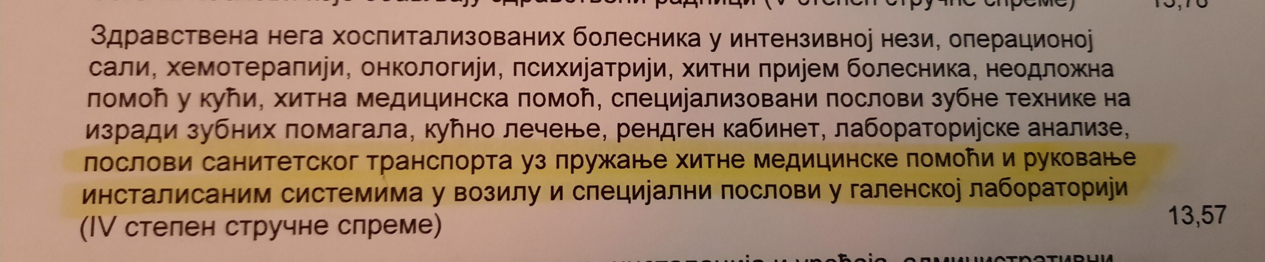vozači hitne pomoći, plata