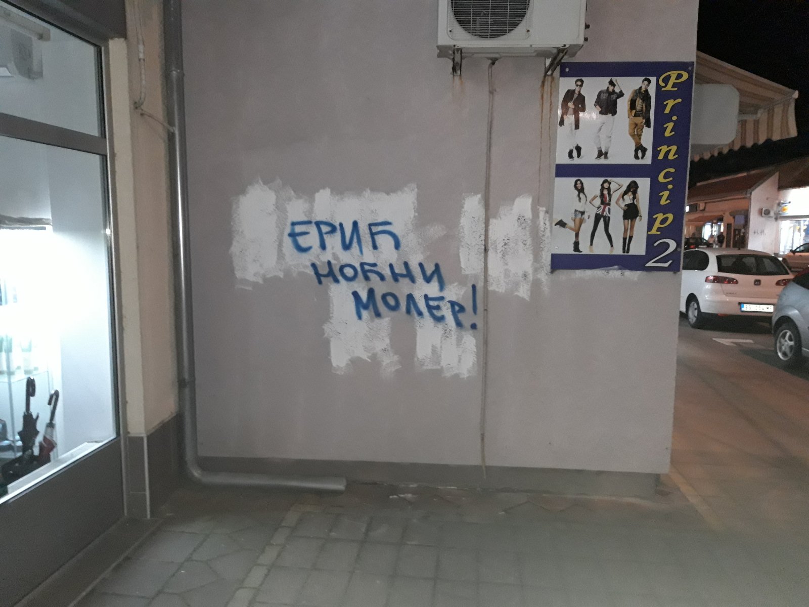 grafiti Eric poslao Marko Radonjic