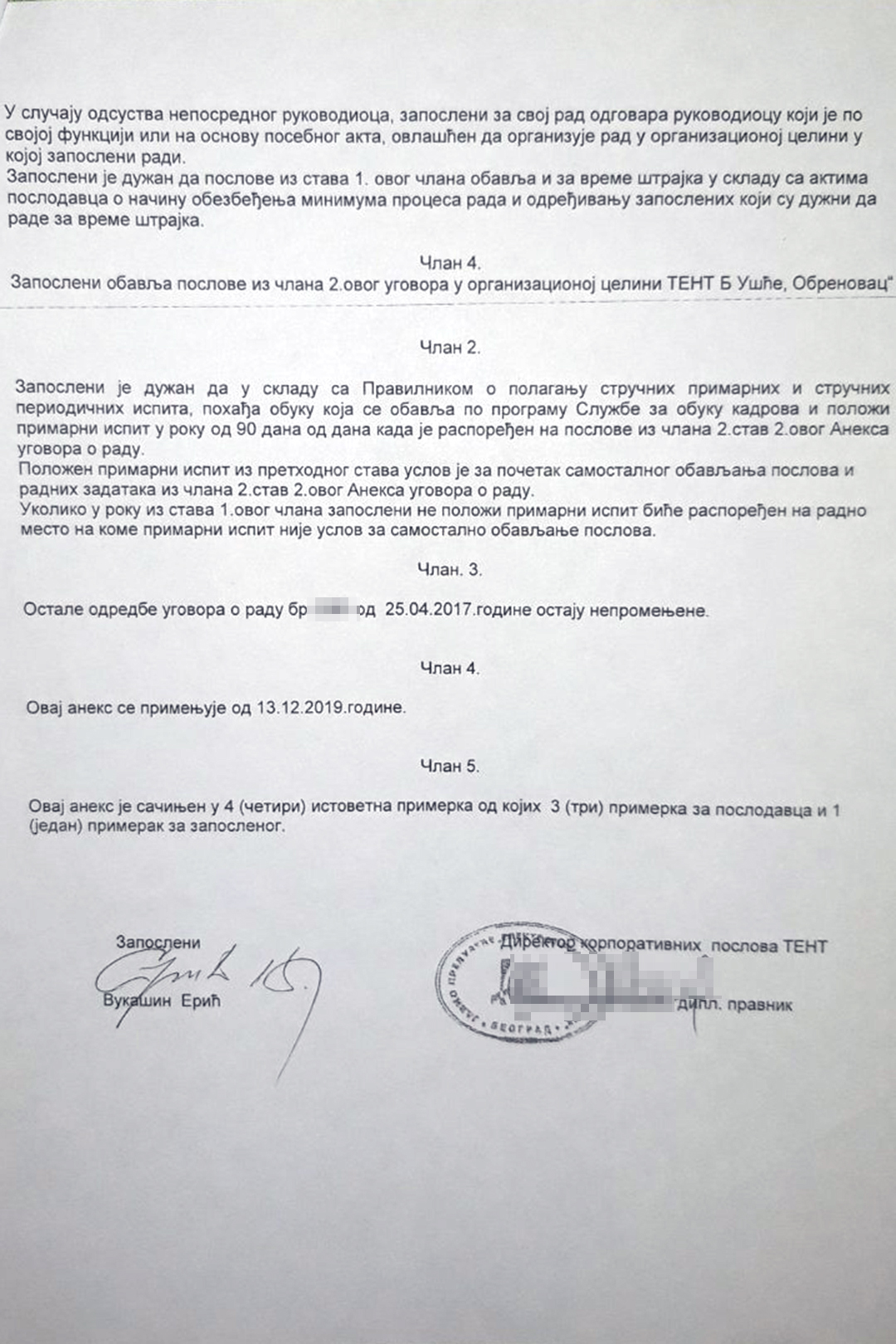 IMG-c7d83a3d3a07f4d07c64c4e387e526cb-V