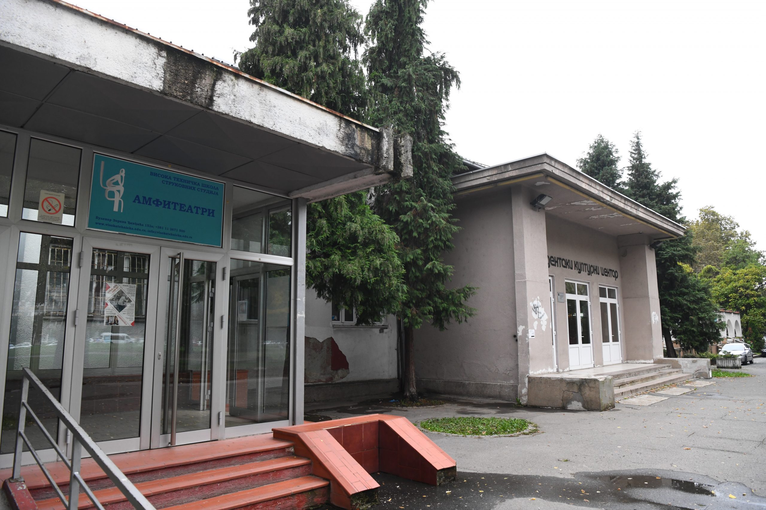 visoka tehnicka skola i visoka turisticka skola