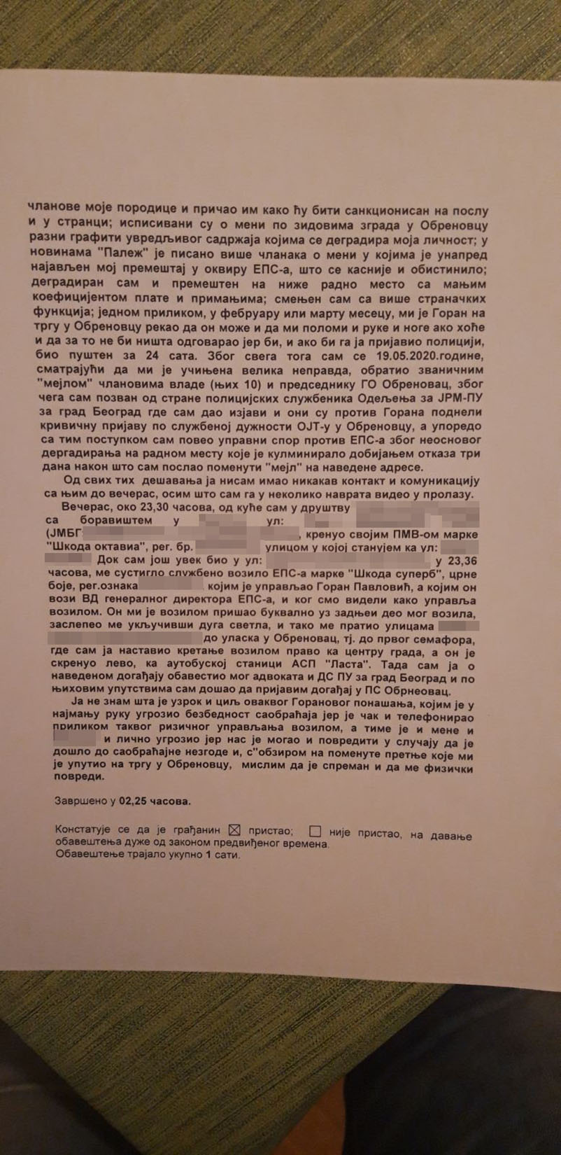 sluzbena beleska foto privatna arhiva (3)