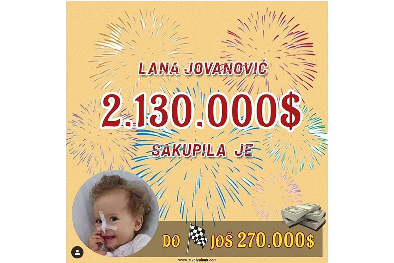 Lana Jovanović