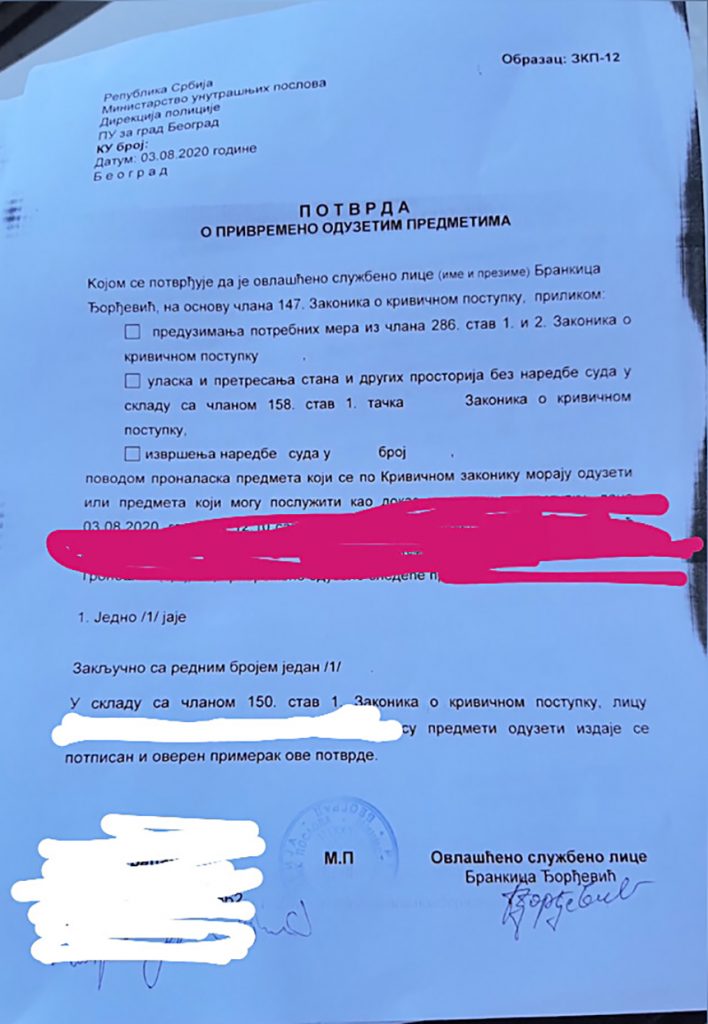 potvrda o privremeno oduzetim predmetima