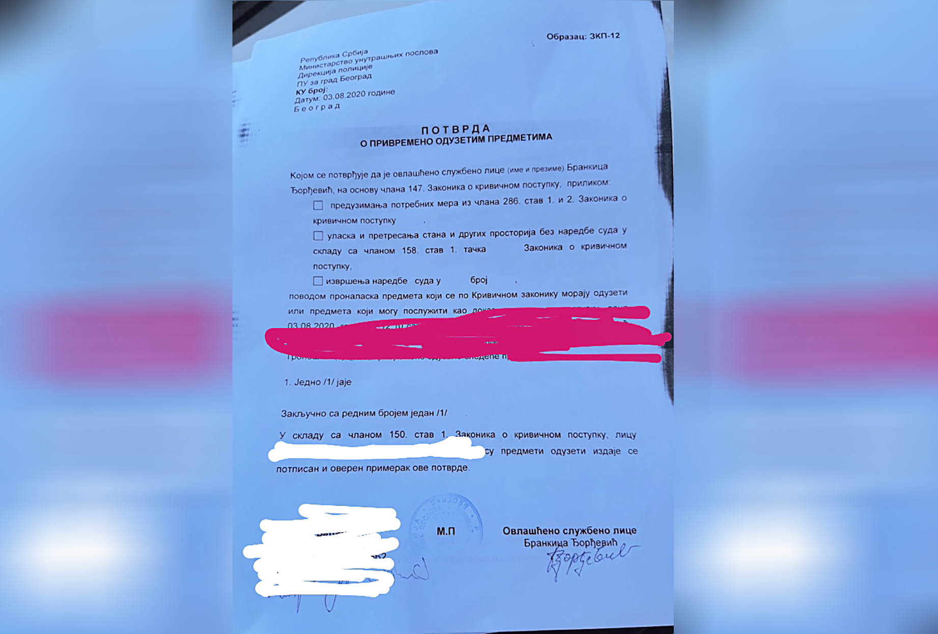 potvrda o privremeno oduzetim predmetima