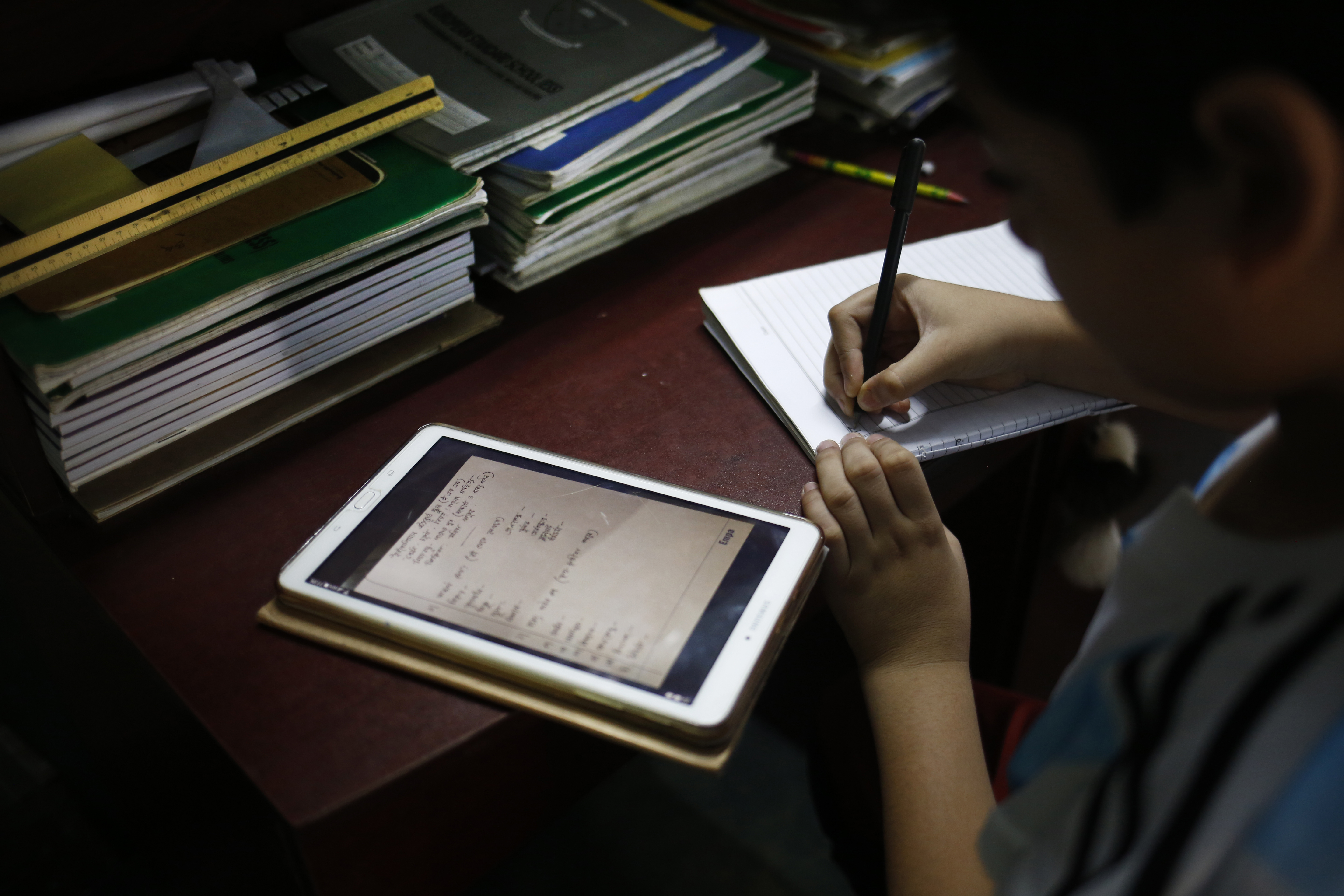 Škola onlajn učenik