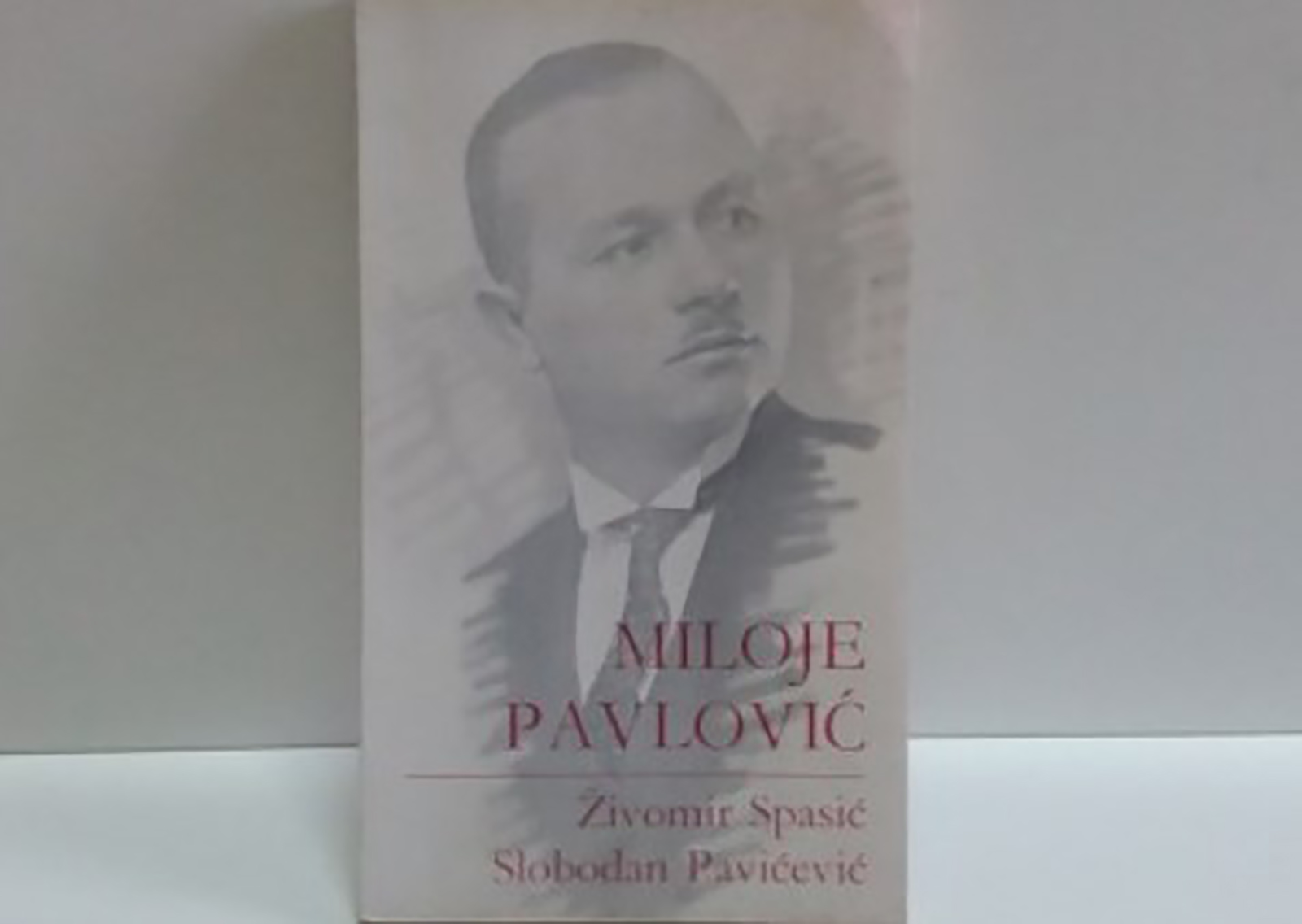Miloje Pavlović