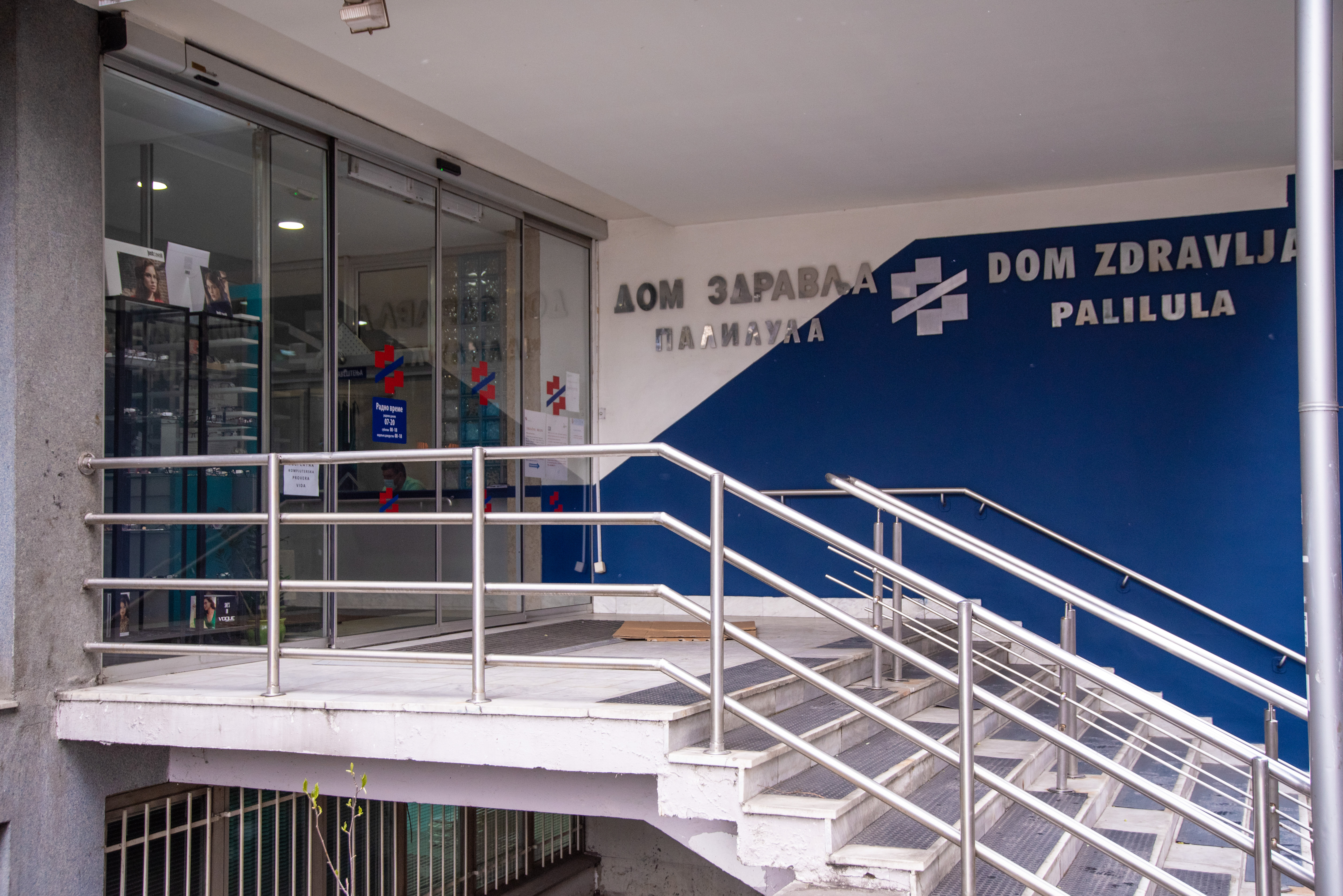 Beograd 27.03.2020. Dom zdravlja Palilula Foto:Dragan Mujan/Nova.rs