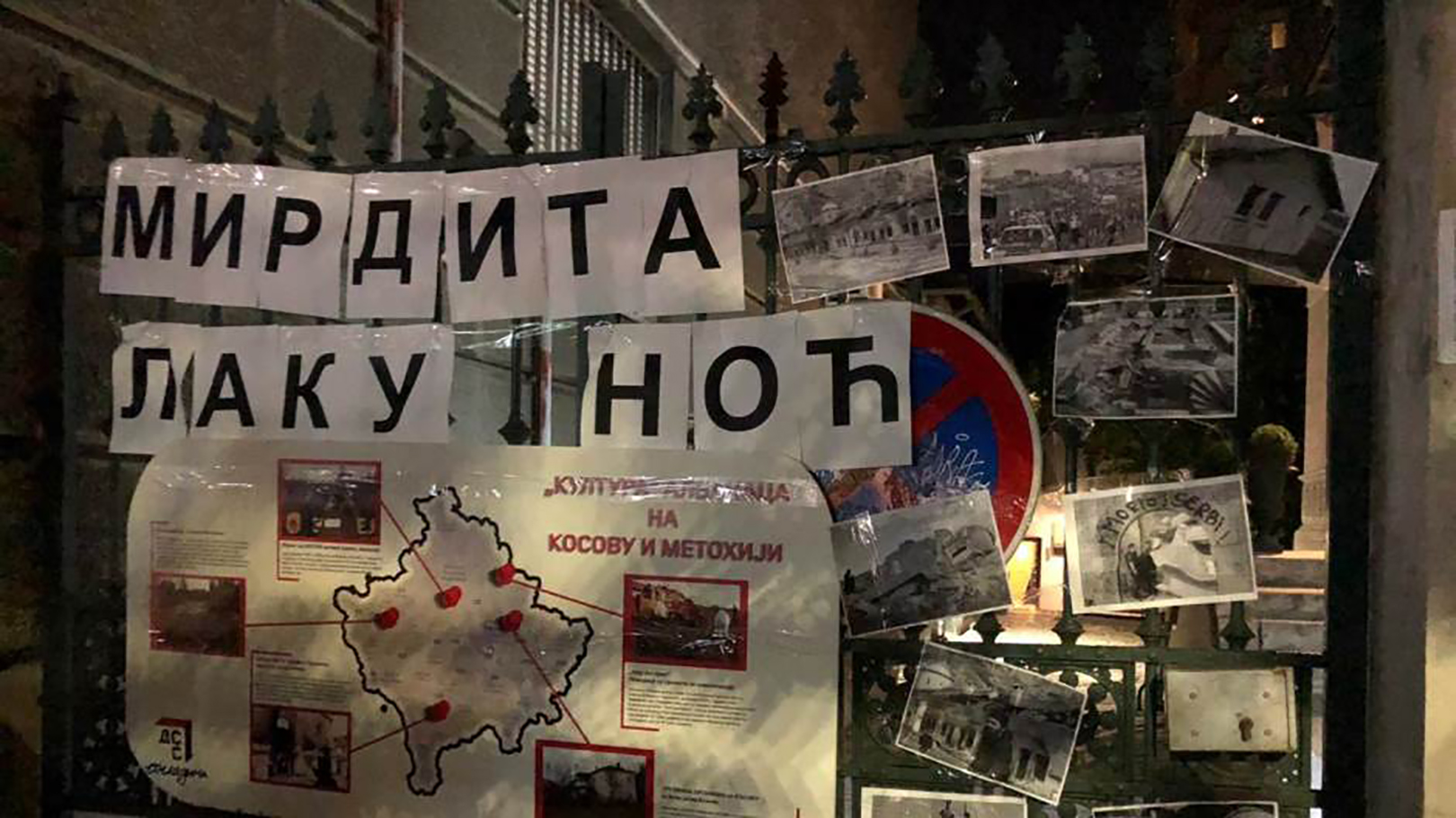 Na društvenim mrežama osvanuli pozivi na protest protiv festivala "Mirdita"