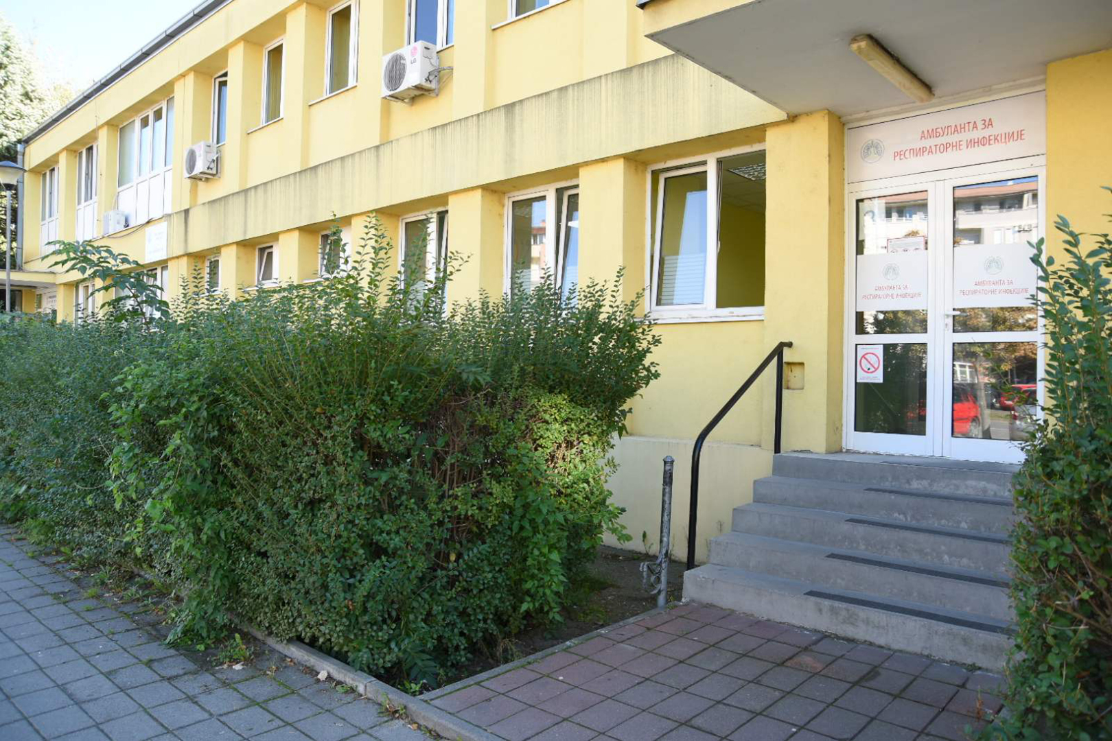 Novi Sad 22.10.2020. Kovid ambulanta