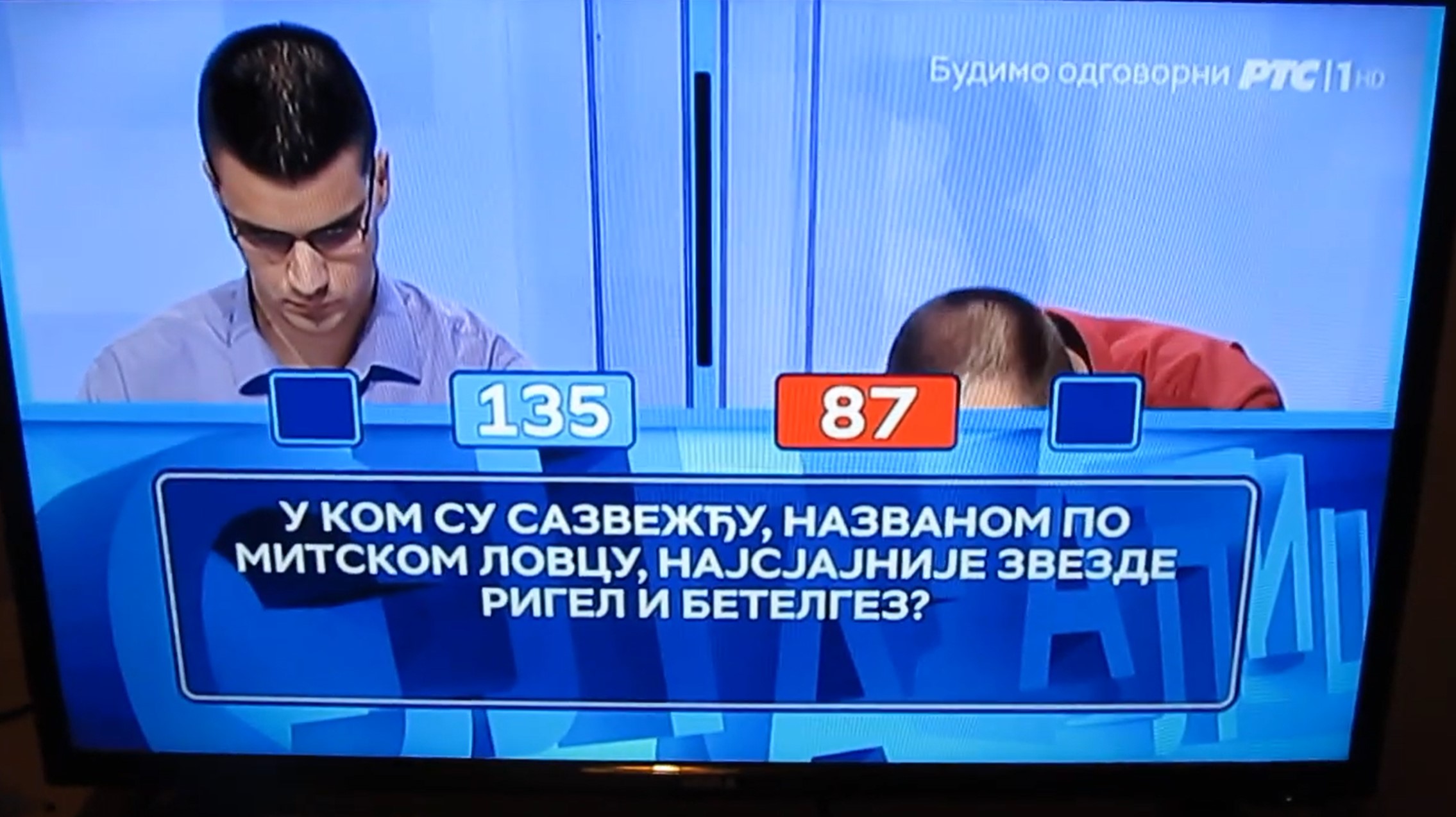 čovek koji odlazi pod sto, nestaje - David Tasterolomac