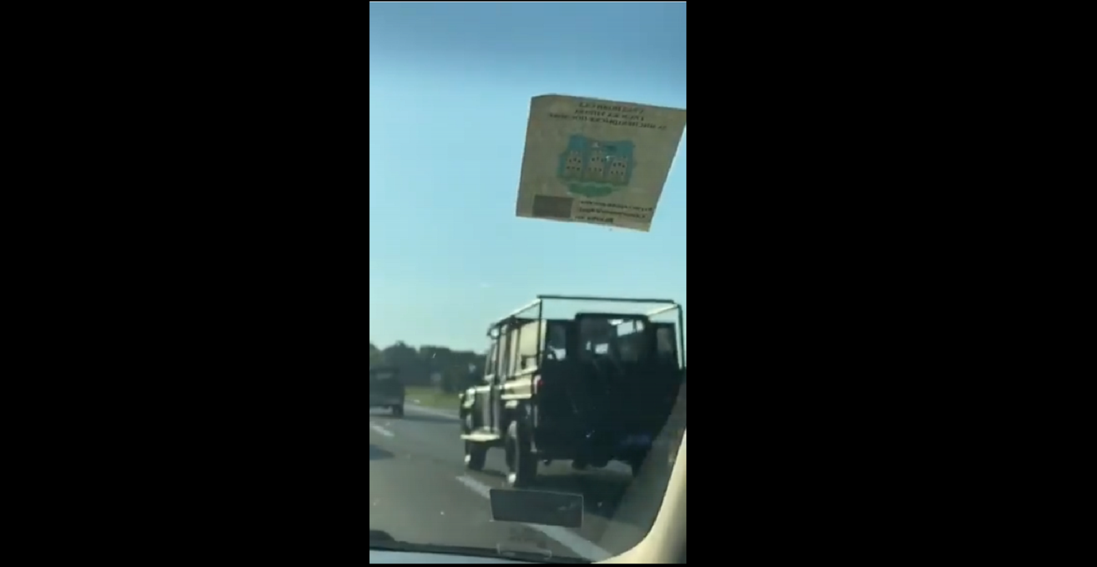 Konvoj Žandarmerije