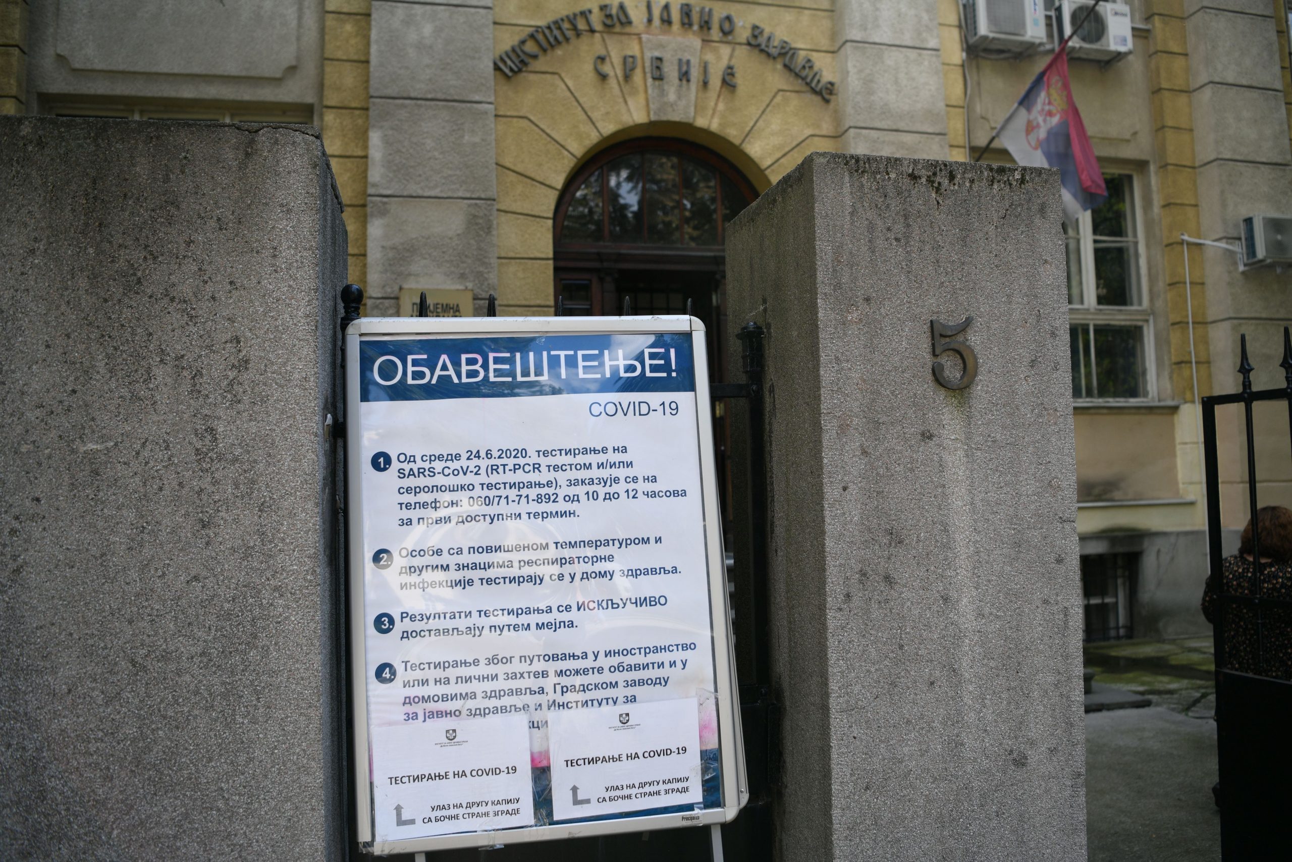 batut institut beograd za javno zdravlje