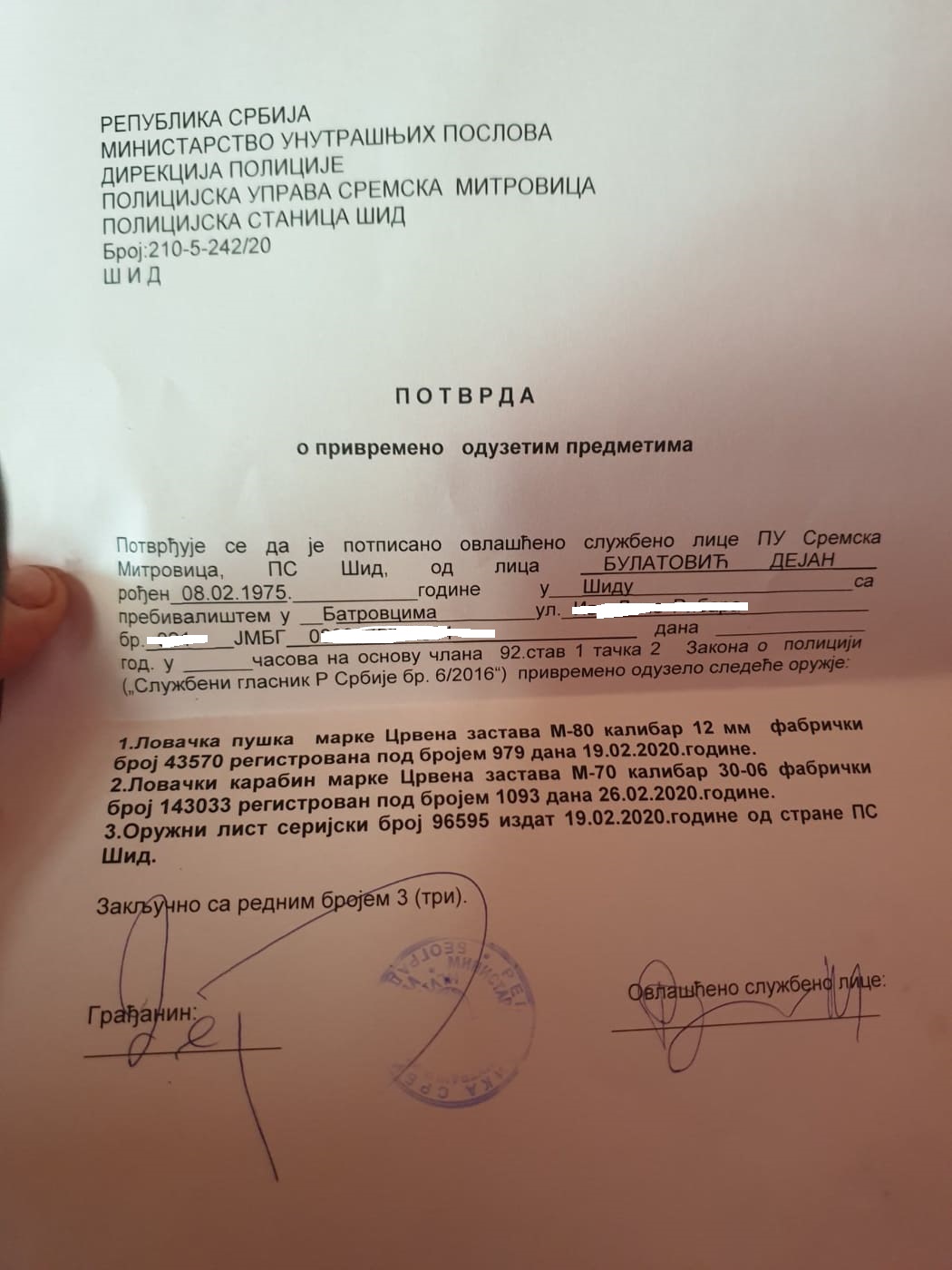 oduzeto-oružje-1.jpg
