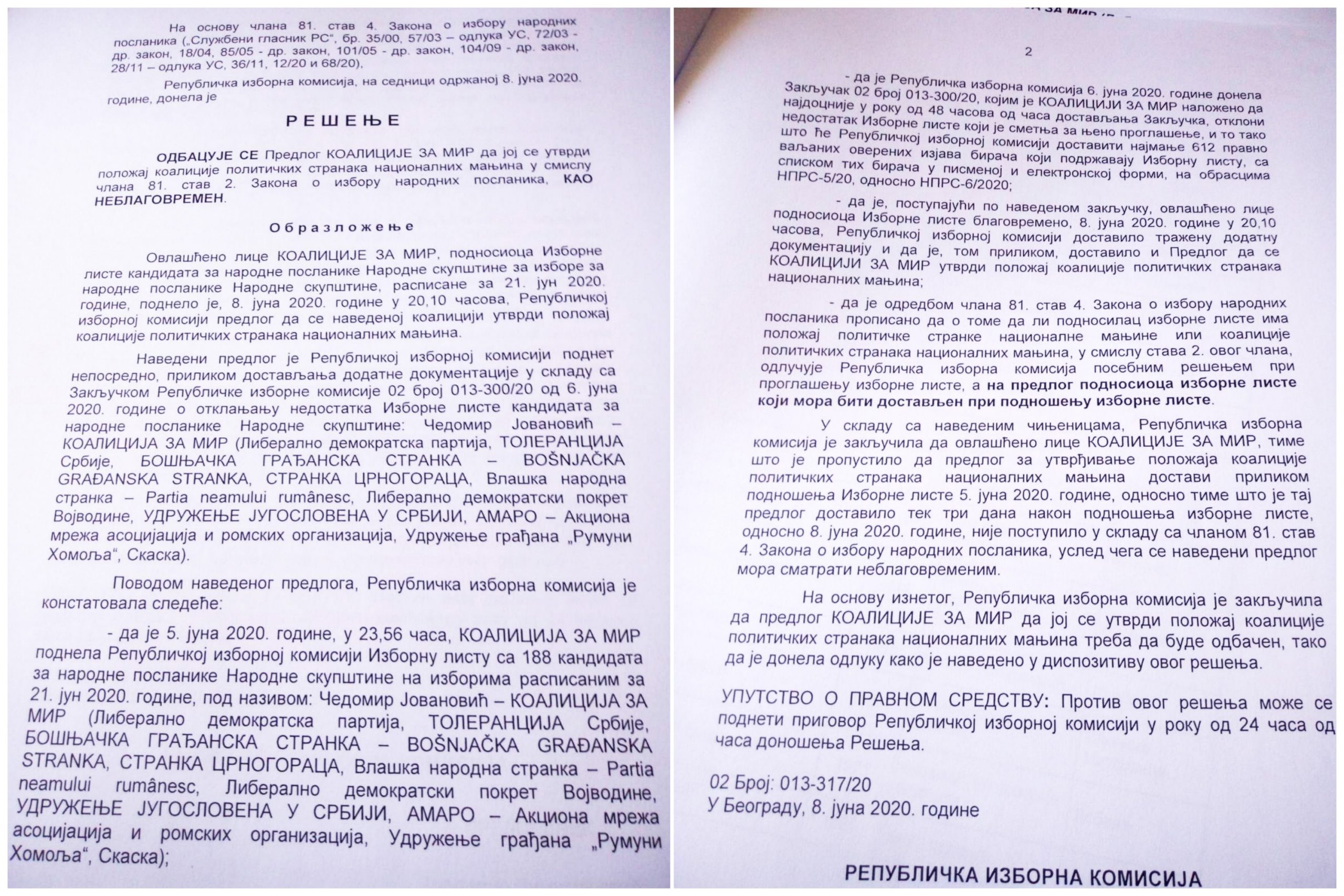 Domument RIK Republicka izborna komisija