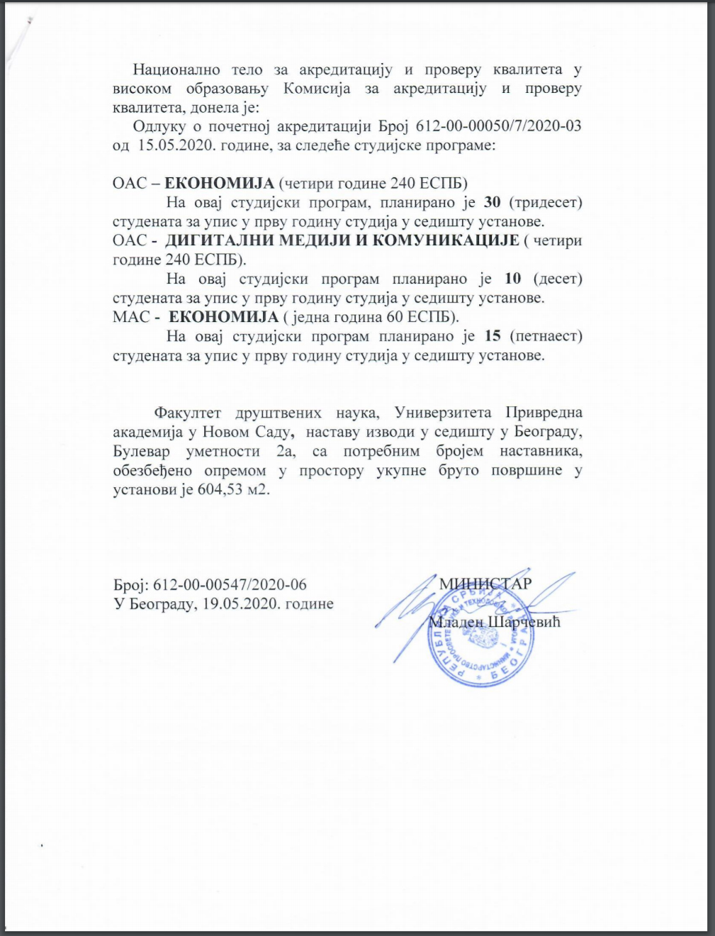 fakultet drustvenih nauka