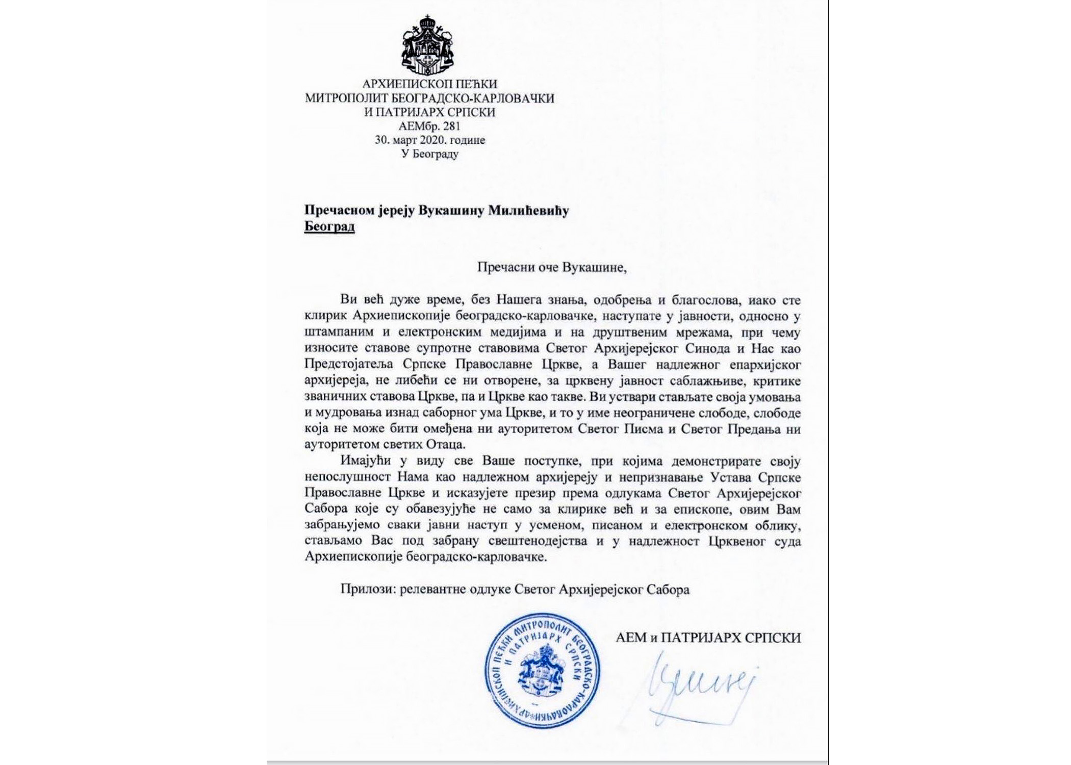 Dokument, SPC, Srpska pravoslavna crkva, obraćanje, Vukašin Miličević