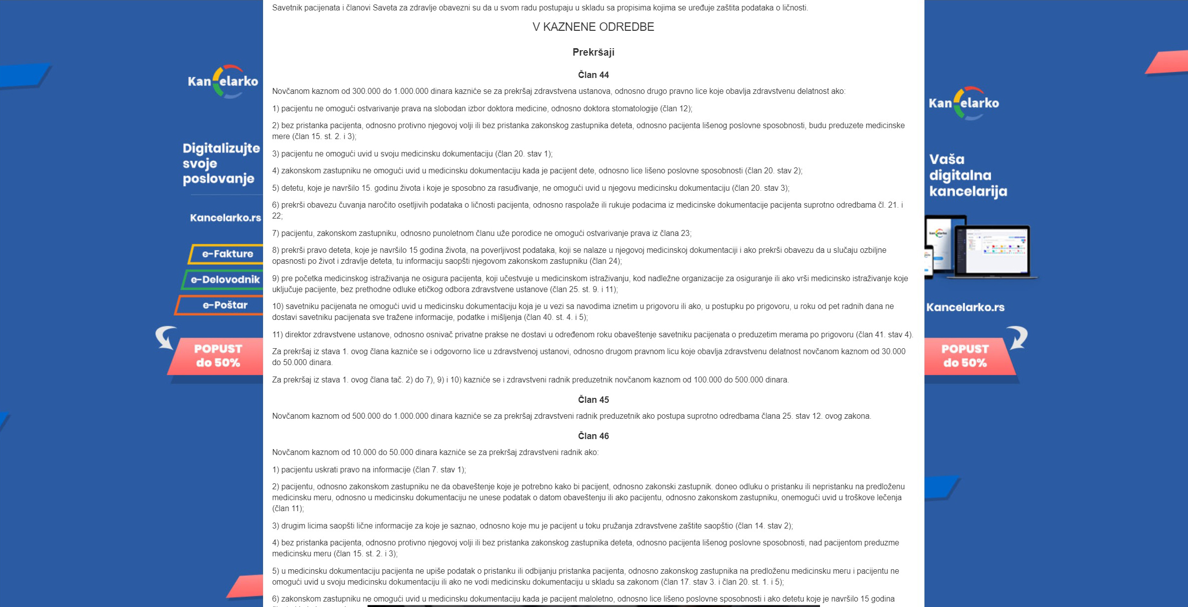 zakon-o-pravima-pacijenata-član-44-foto-paragraf.rs_.jpg