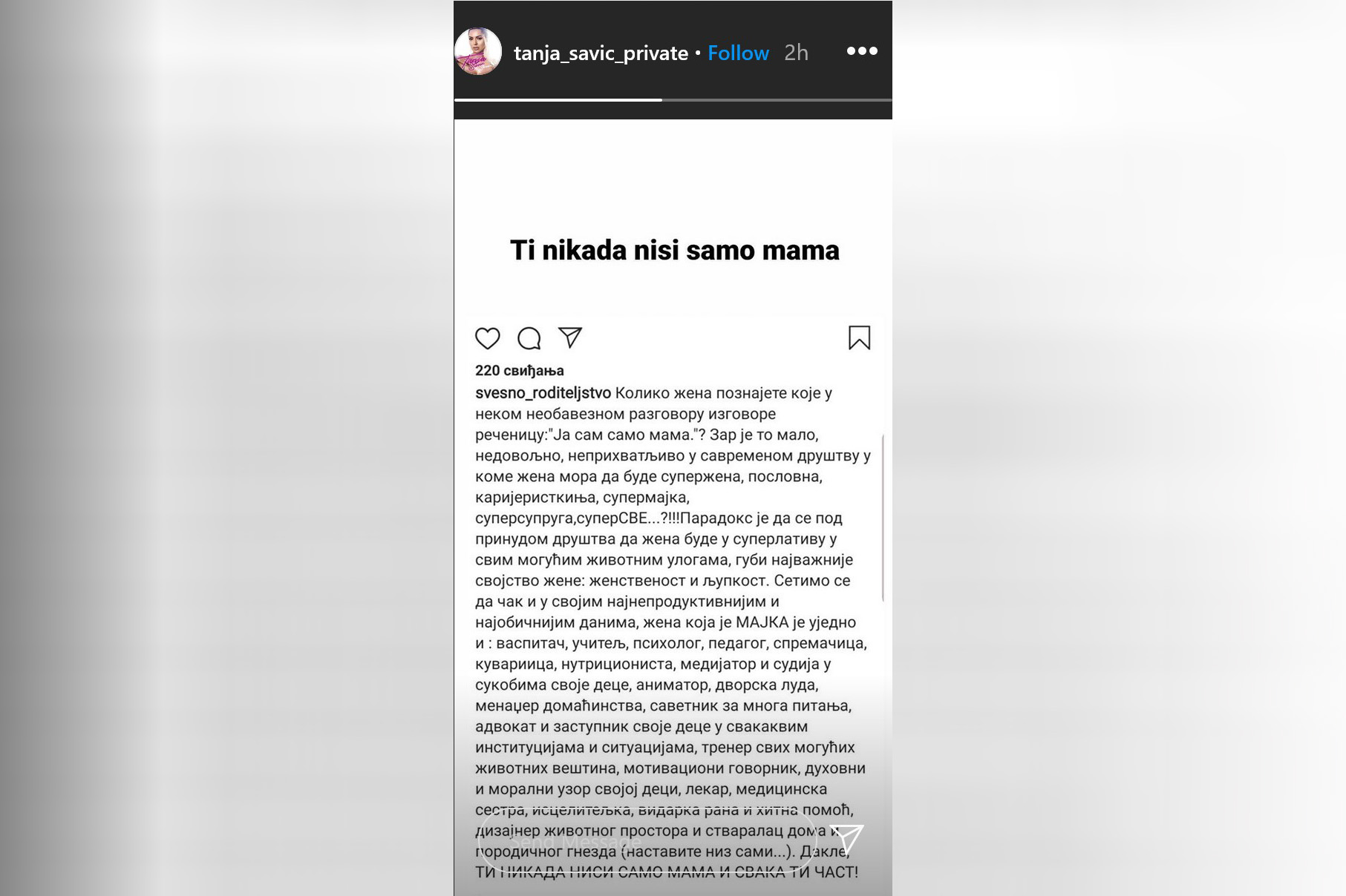 Tanja Savić Foto: Instagramtanja_savic_private