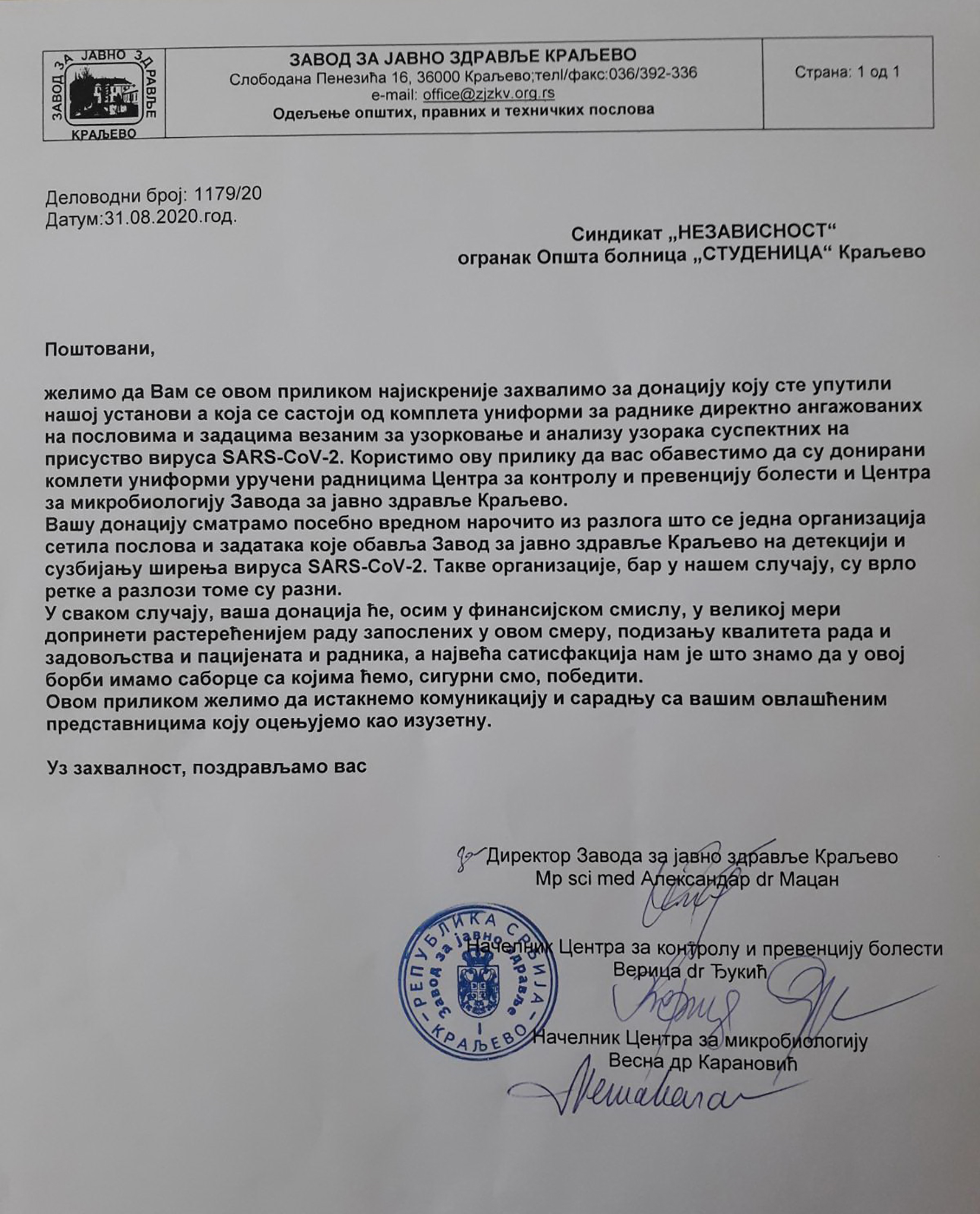 Vladimir Nović - Jedan od heroja Opšte bolnice "Studenica"