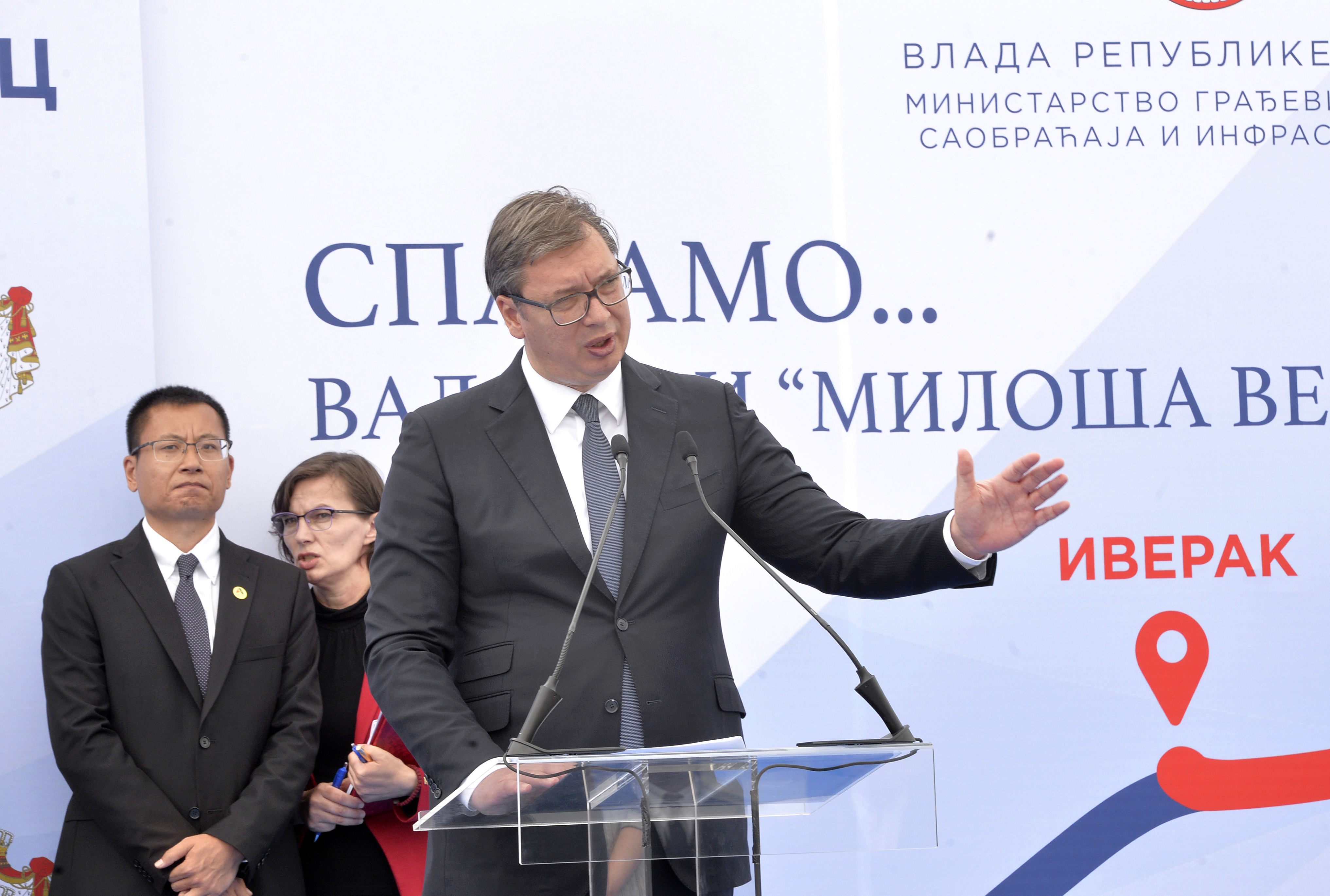 ALEKSANDAR VUCIC