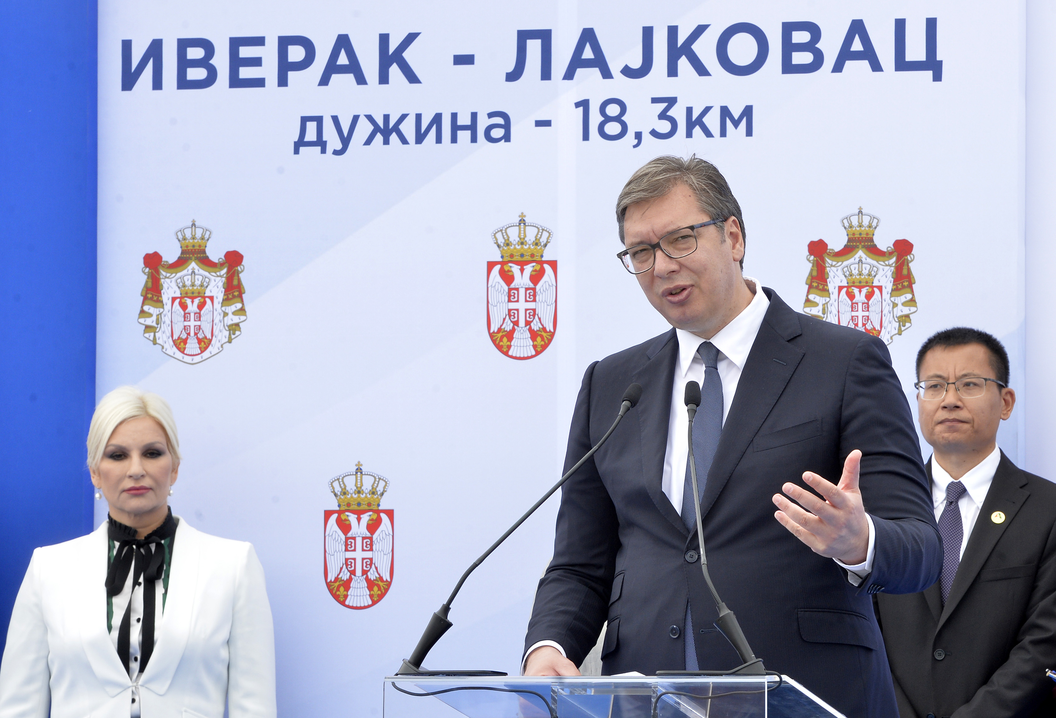 ALEKSANDAR VUCIC