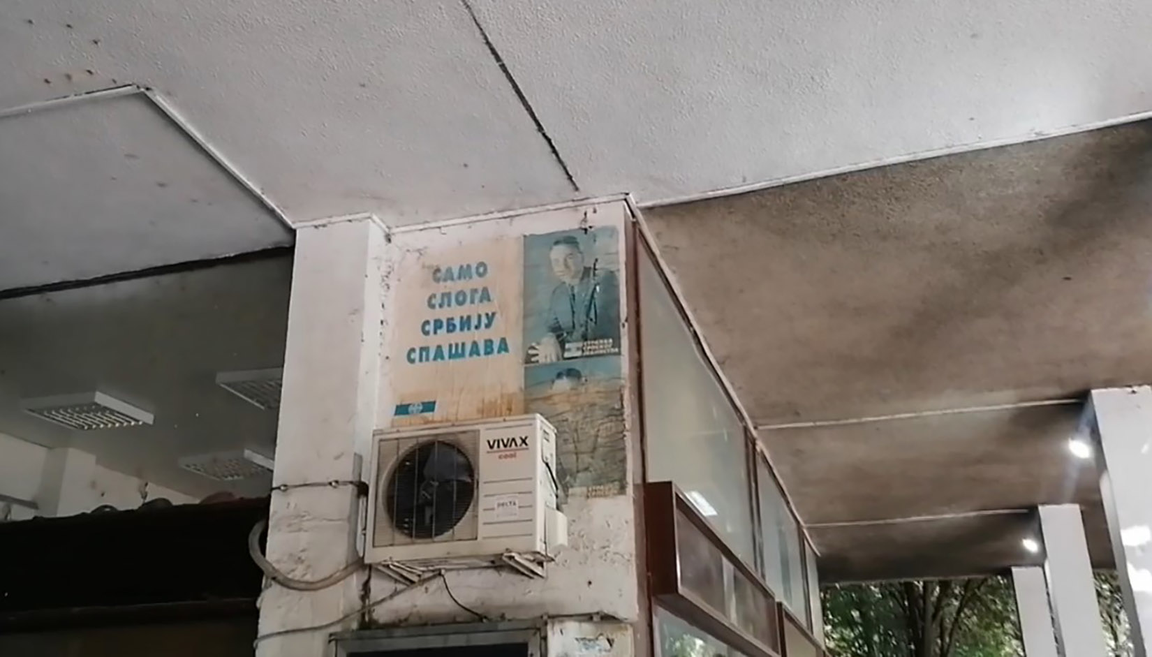 Najstariji predizborni plakat Samo sloga Srbina spasava