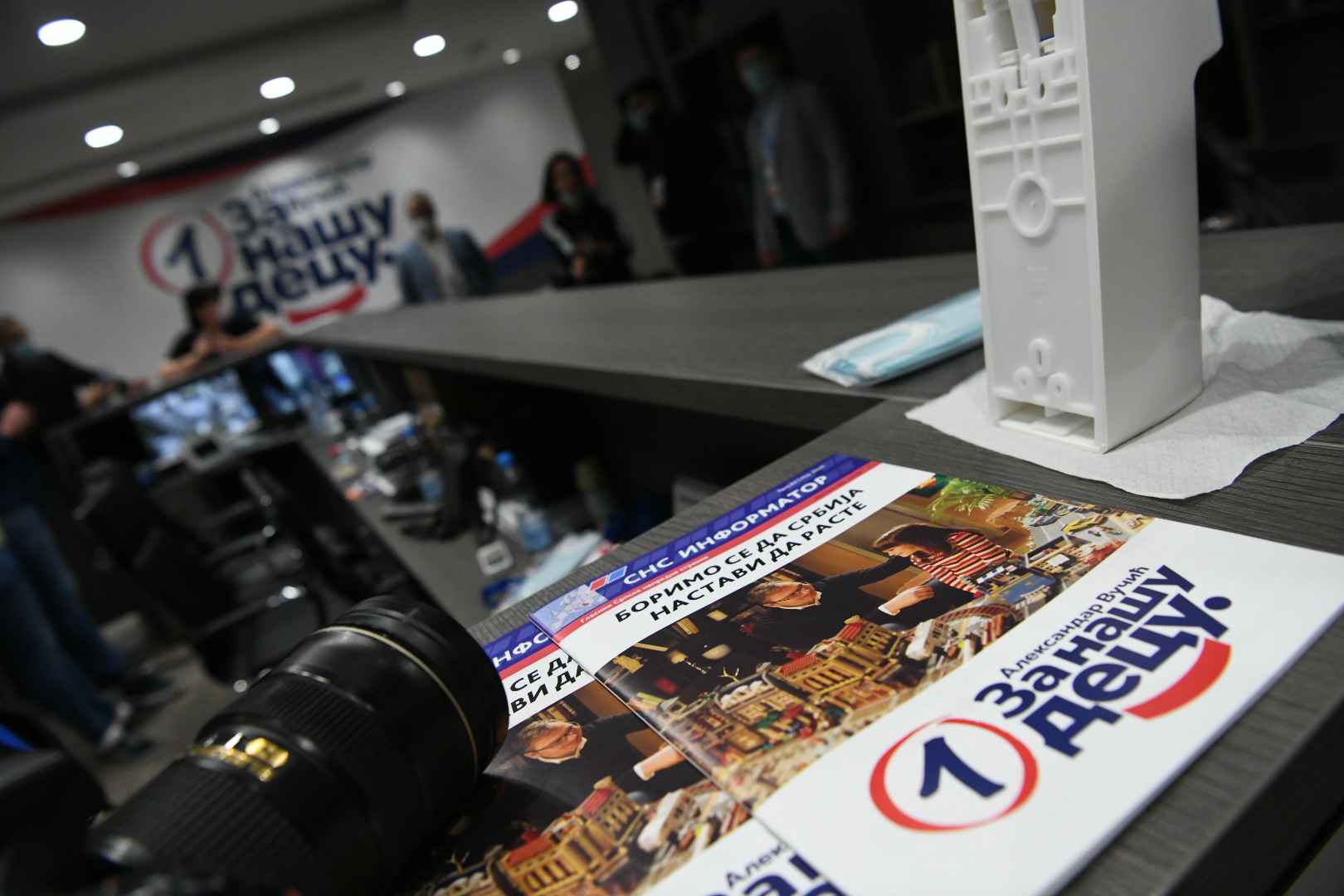 Beograd 21.06.2020. SNS, Srpska napredna stranka, Izborni štab, Izbori2020Foto: Vesna Lalić/Nova.rs
