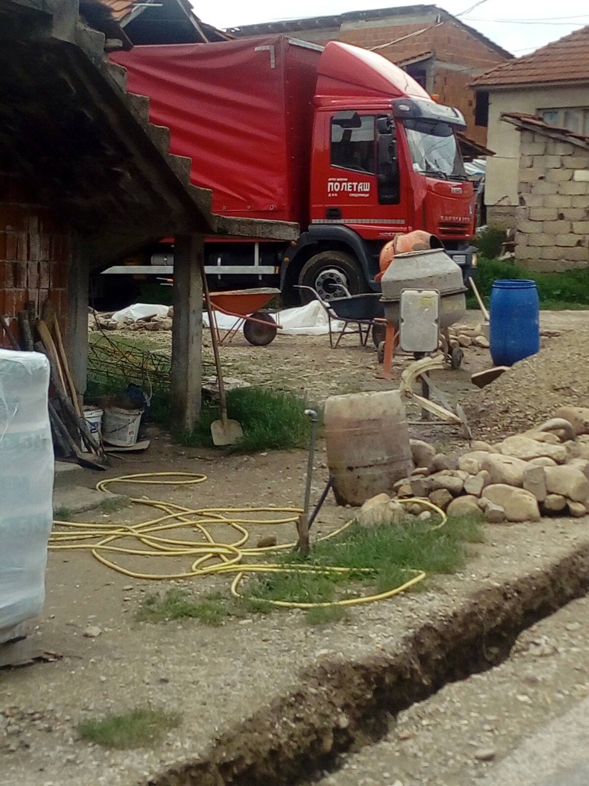 Privatna arhiva, Surdulica