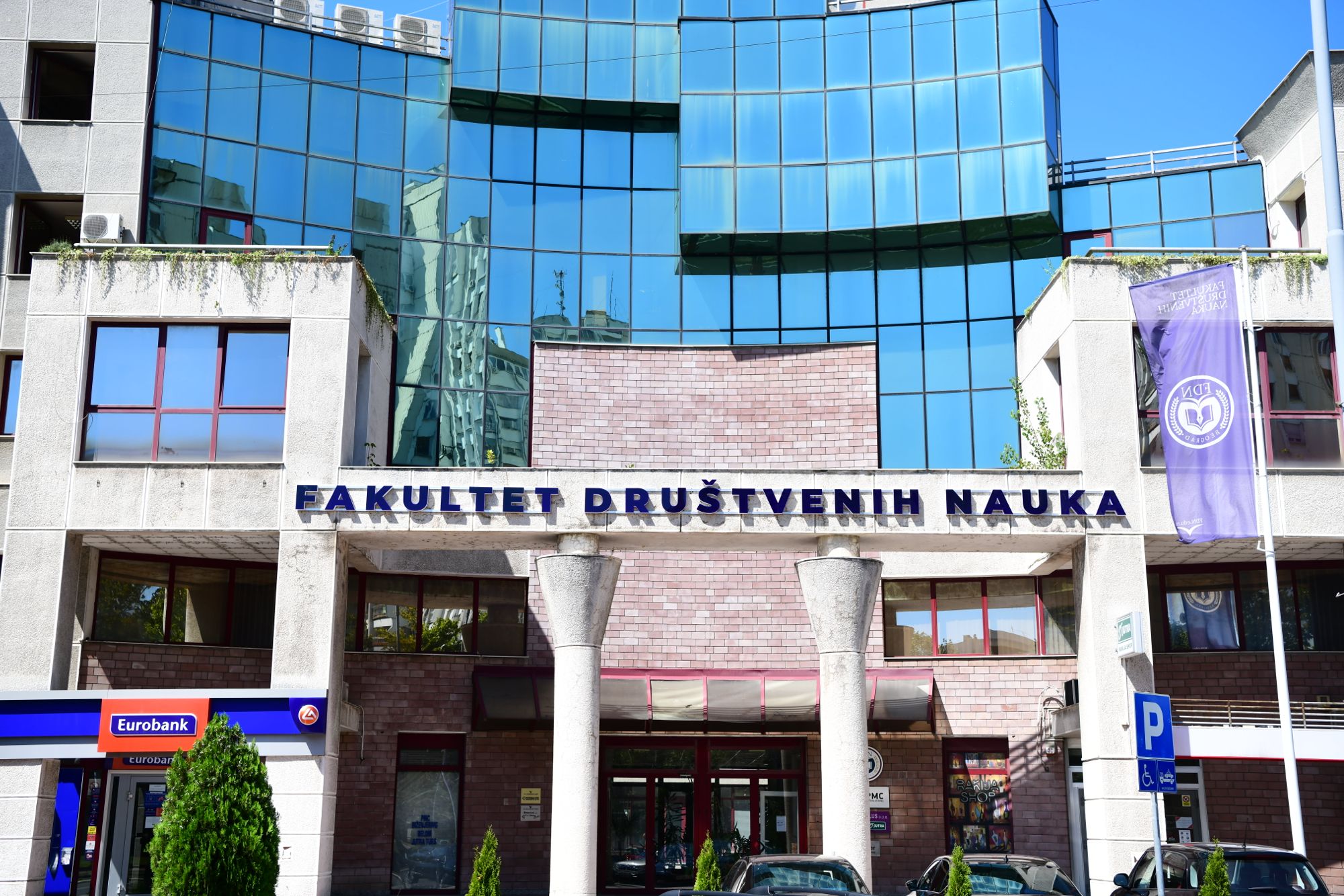 Beograd 27.08.2020. Fakultet društvenih nauka, FDN, zgrada, privatni fakultet Foto: Goran Srdanov/Nova.rs