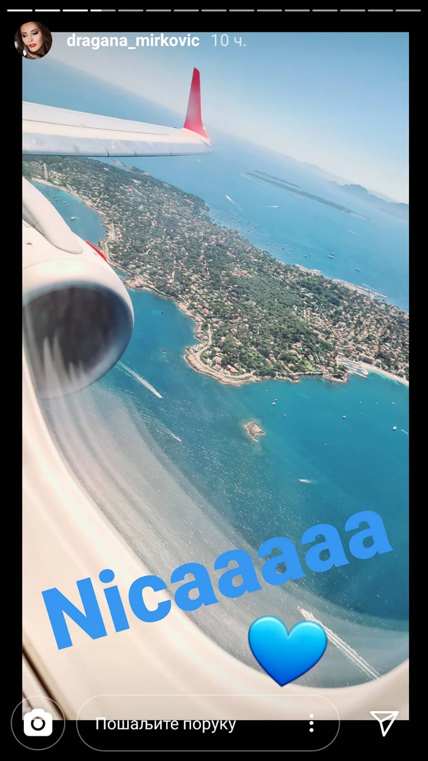 Dragana Mirković