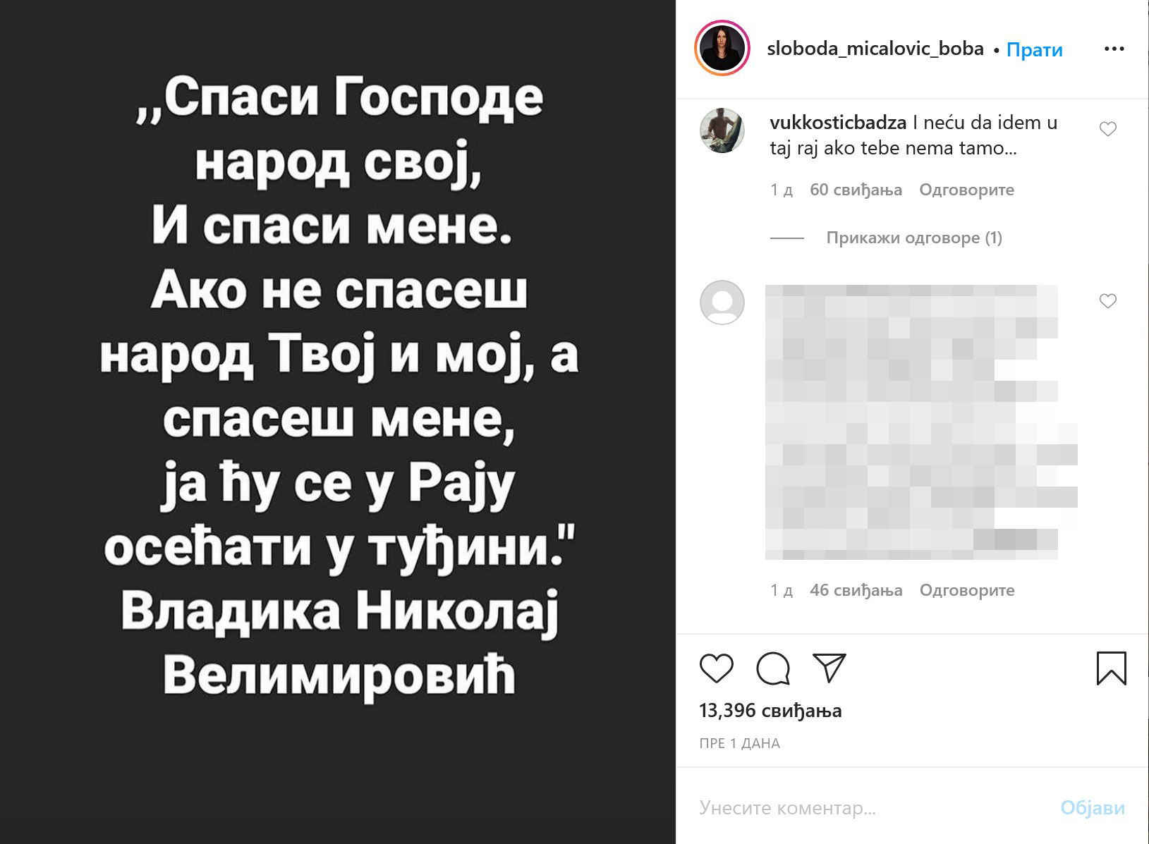 Sloboda Mićalović, glumica, Instagram, post Foto: Instagram/sloboda_micalovic_boba