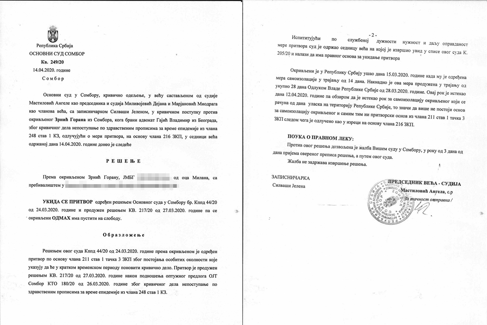 Goran Zrnic resenje suda