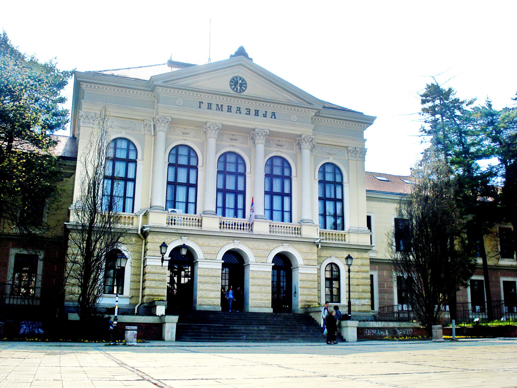 Uhapšeni student Bogdan Raonić
