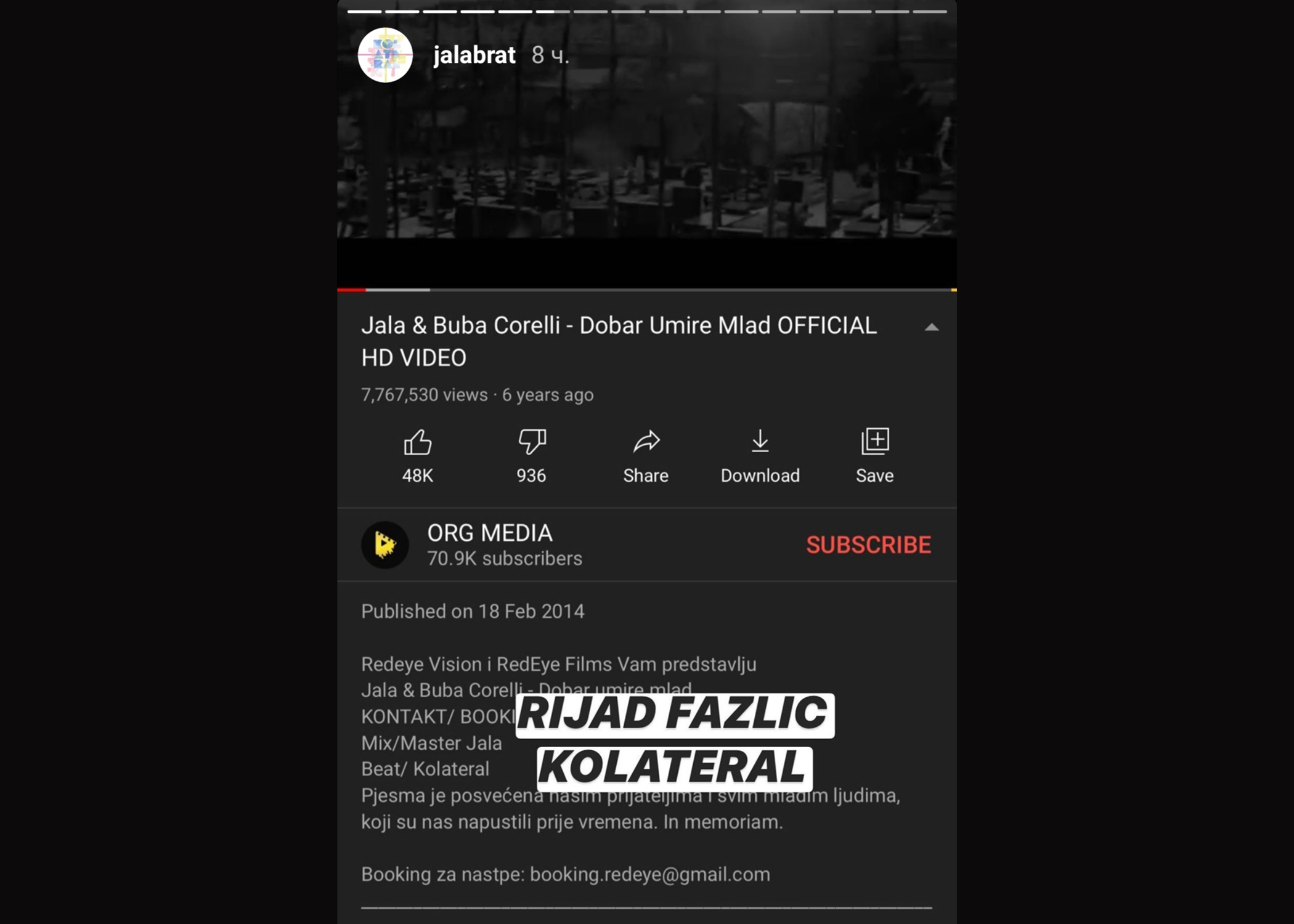 Džala Brat