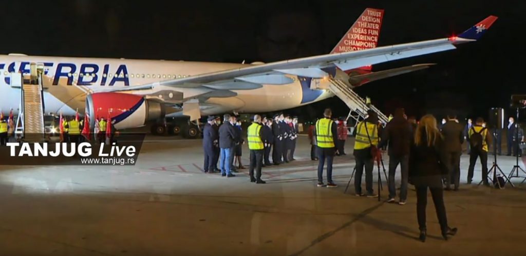 aerodorm kina vučić pomoć