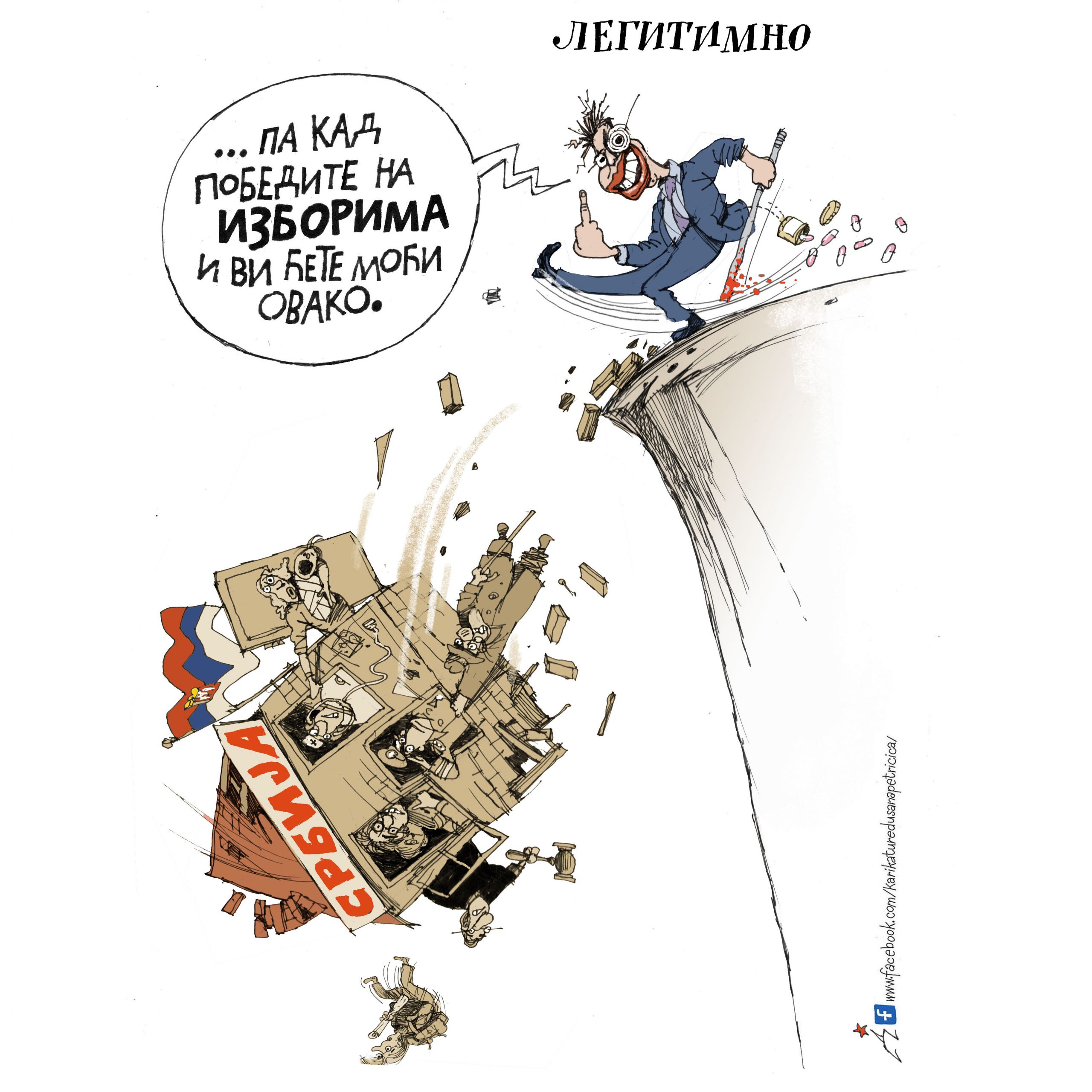 Legitimno1-scaled.jpg