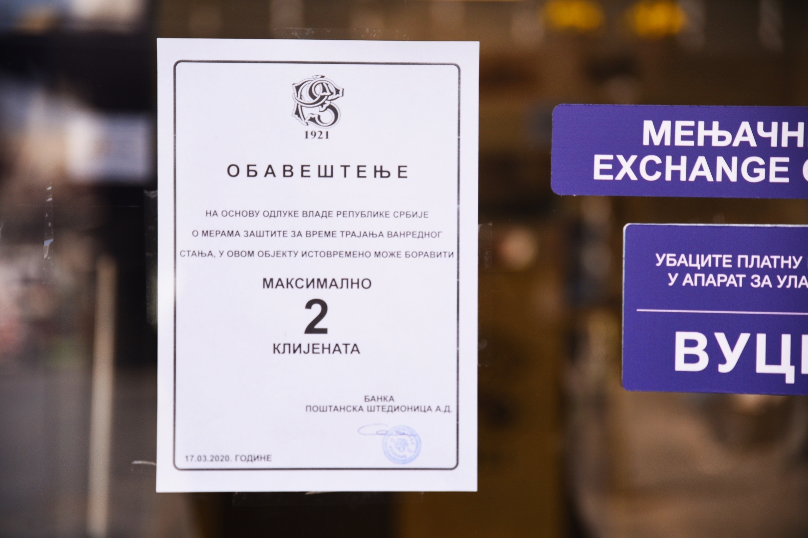 Beograd 18.03.2020. Koronavirus vanredno stanje zatvorene prodavnice obaveštenje Foto:Dragan Mujan/Nova.rs