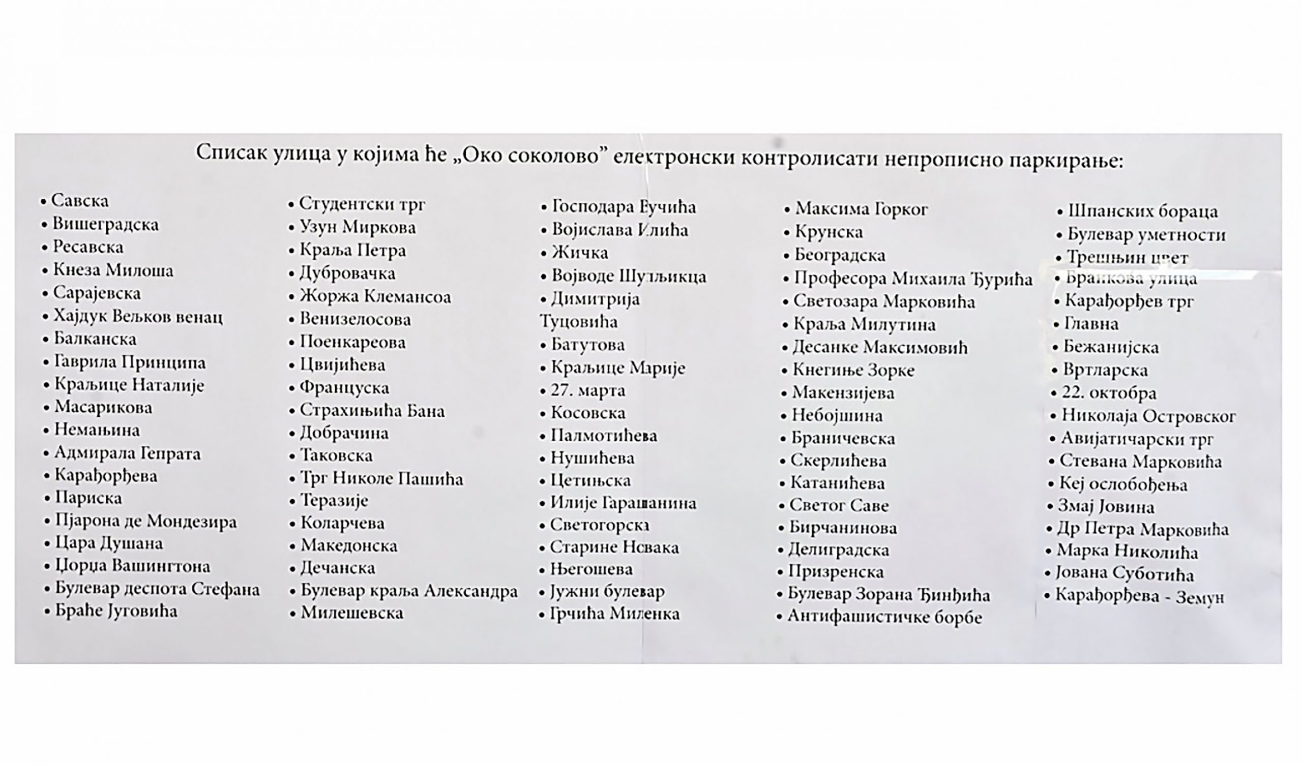gde snima "oko sokolovo" - sistem za nepropisno parkiranje