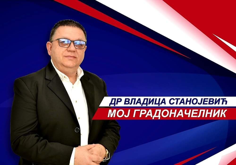 Vladica Stanojević