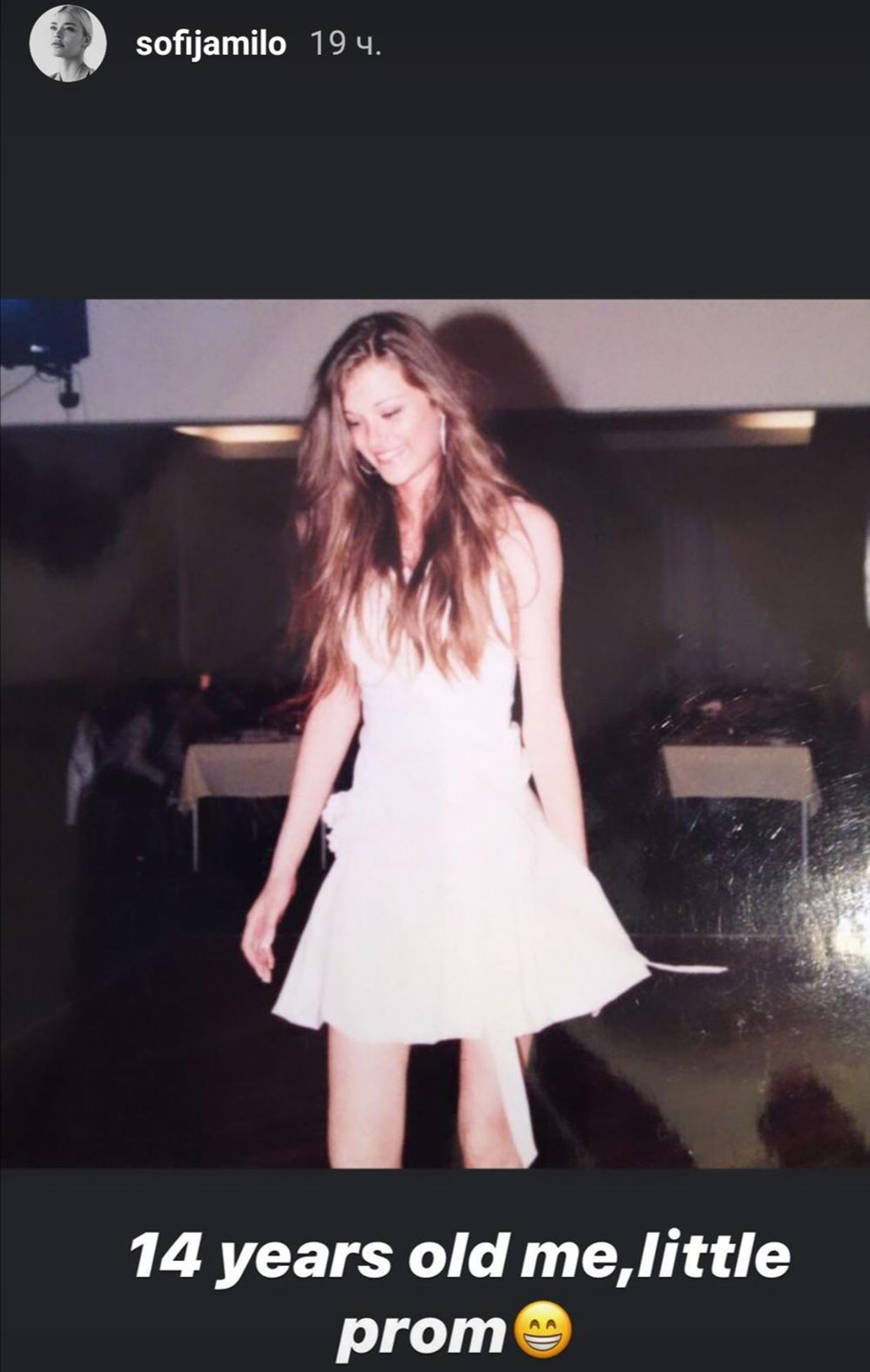 Sofija Miloševic Foto: Instagram/sofijamilo, sofija milosevic matura, na maturi