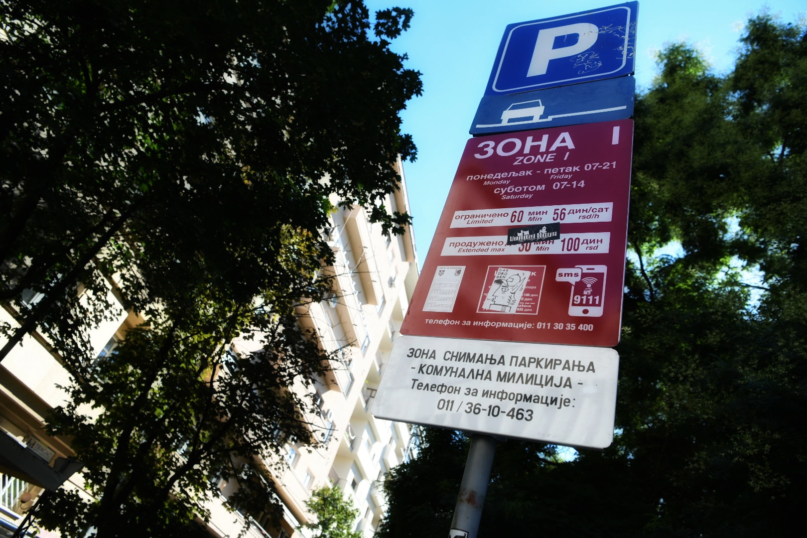 Beograd 28.07.2020. Tabla, zona snimanja parkiranja, komunalna policija, parkiranje, snimanje, obaveštenje Foto: Vesna Lalić/Nova.rs