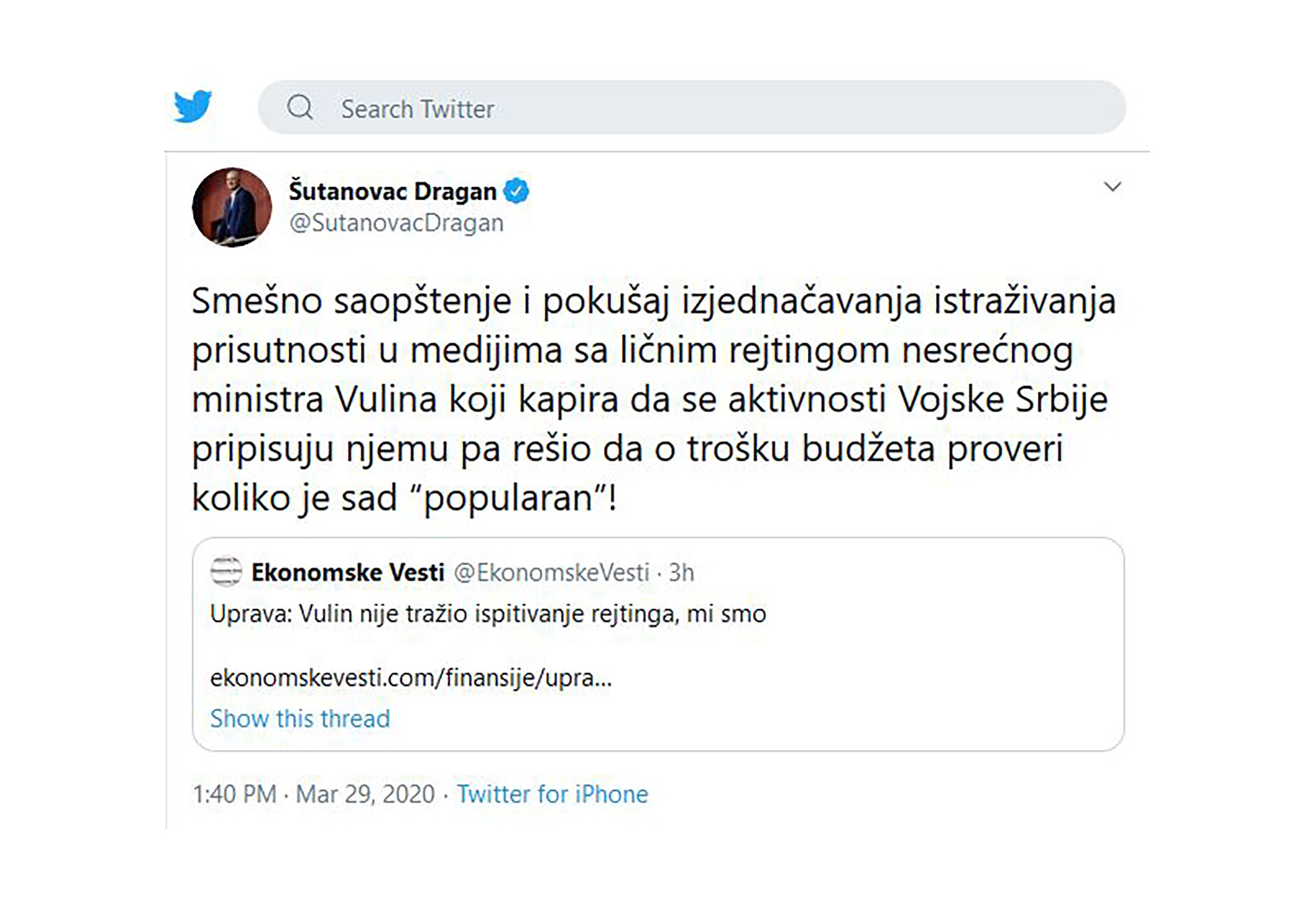 Dragan Šutanovac