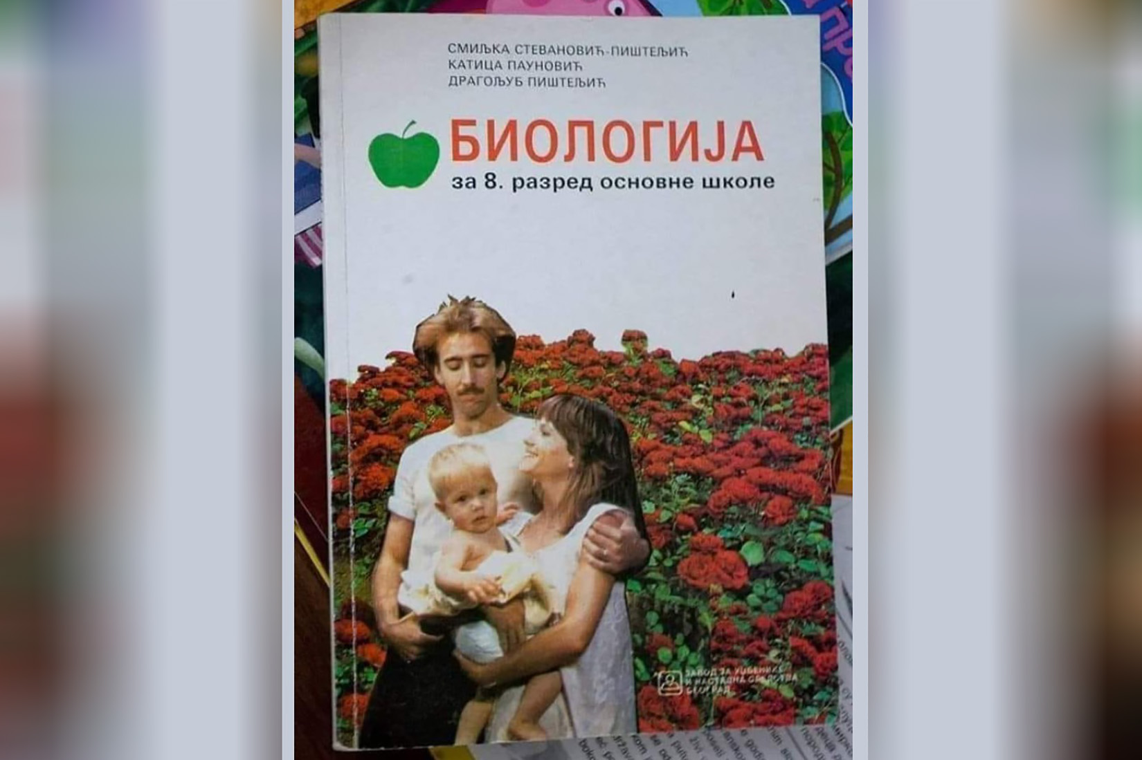 Udžbenik biologije sa Nikolasom Kejdžom